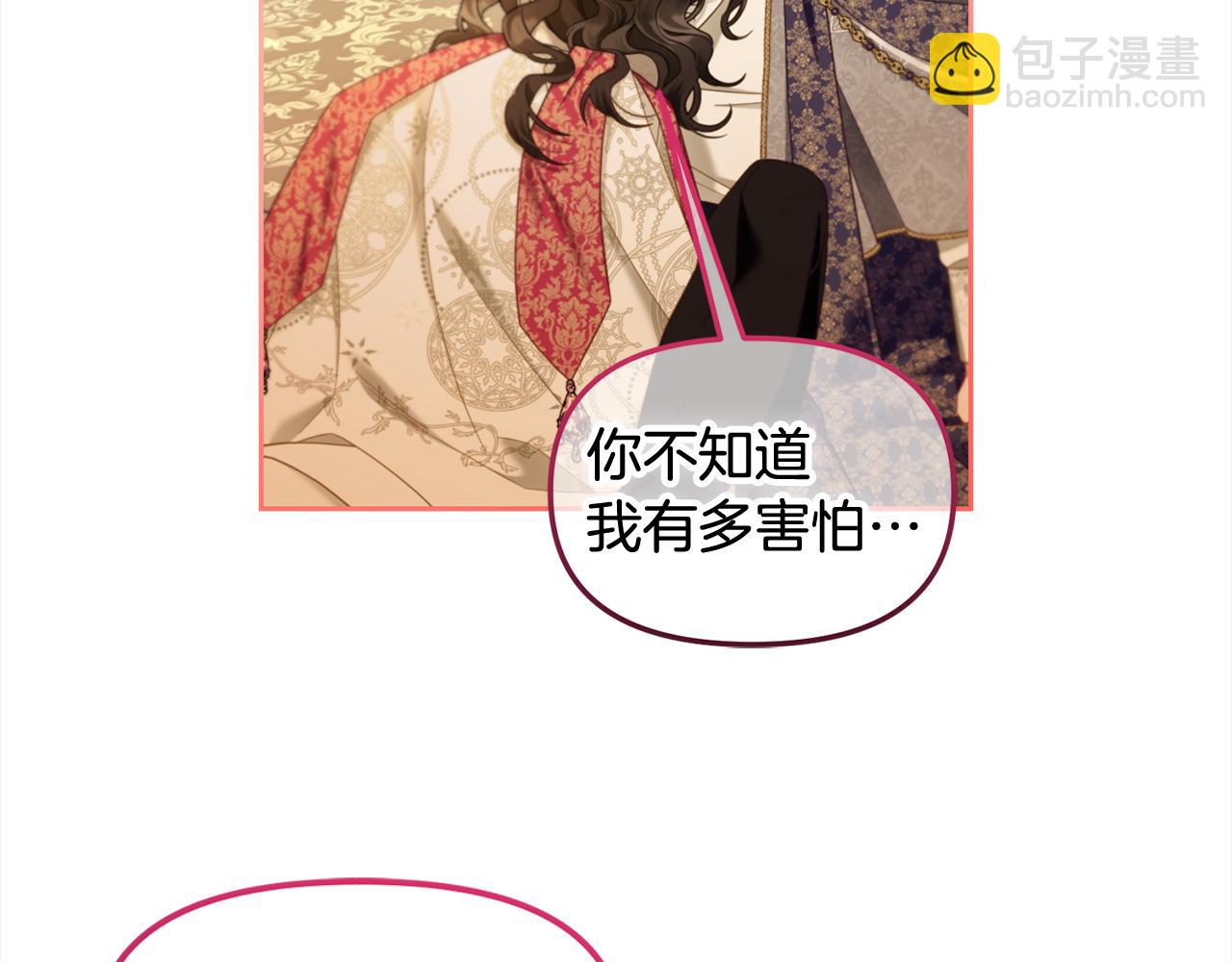 第39话  交易(1/3)-第39话