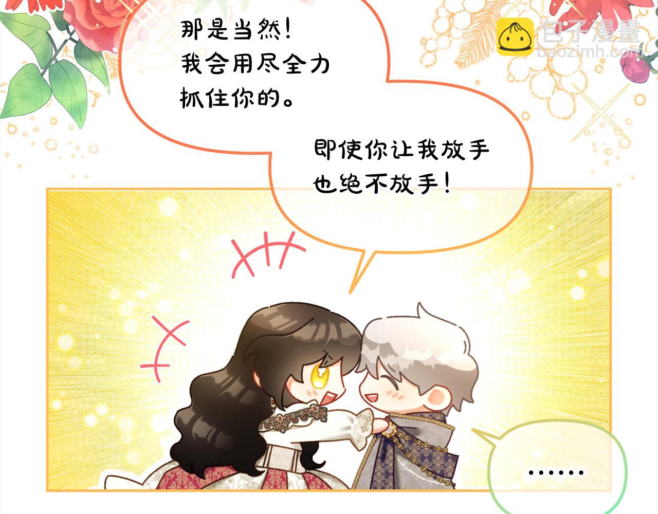 第39话  交易(1/3)-第39话