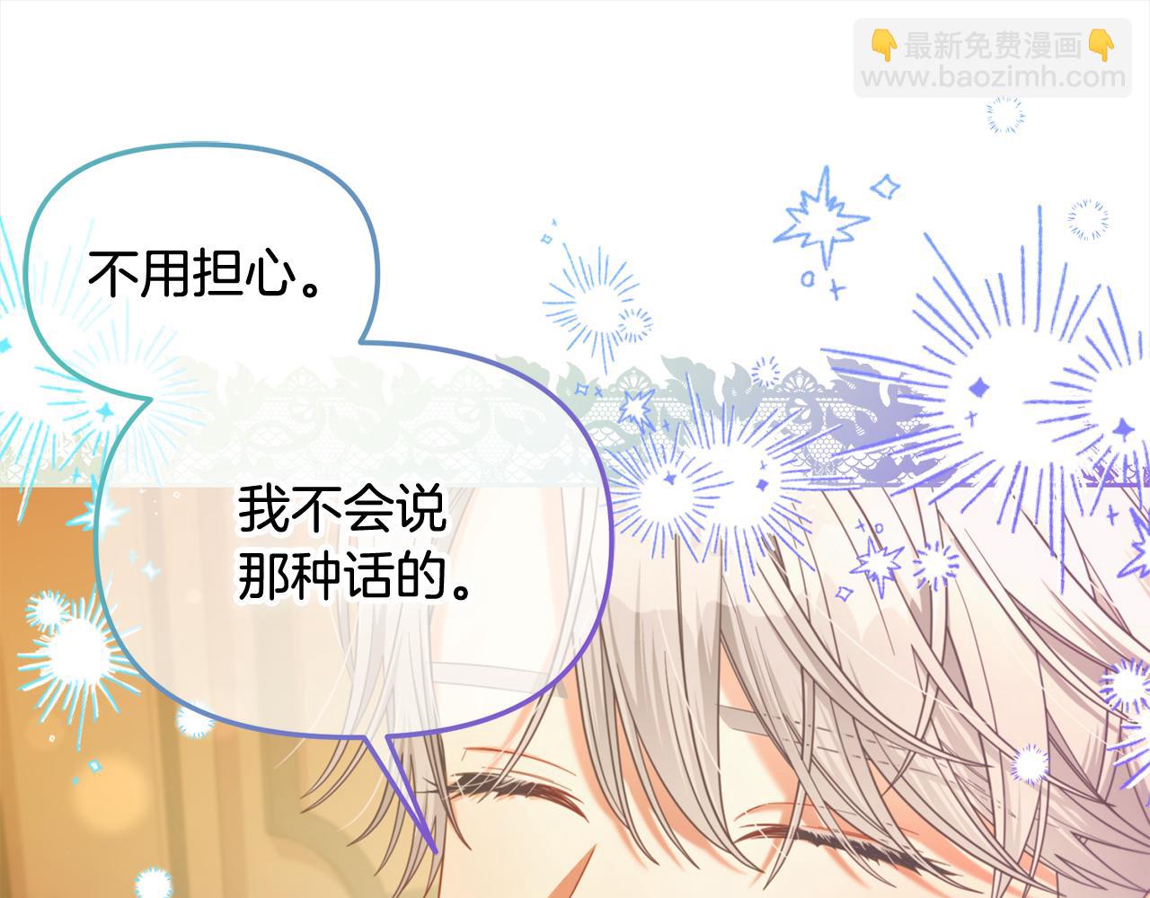 第39话  交易(1/3)-第39话