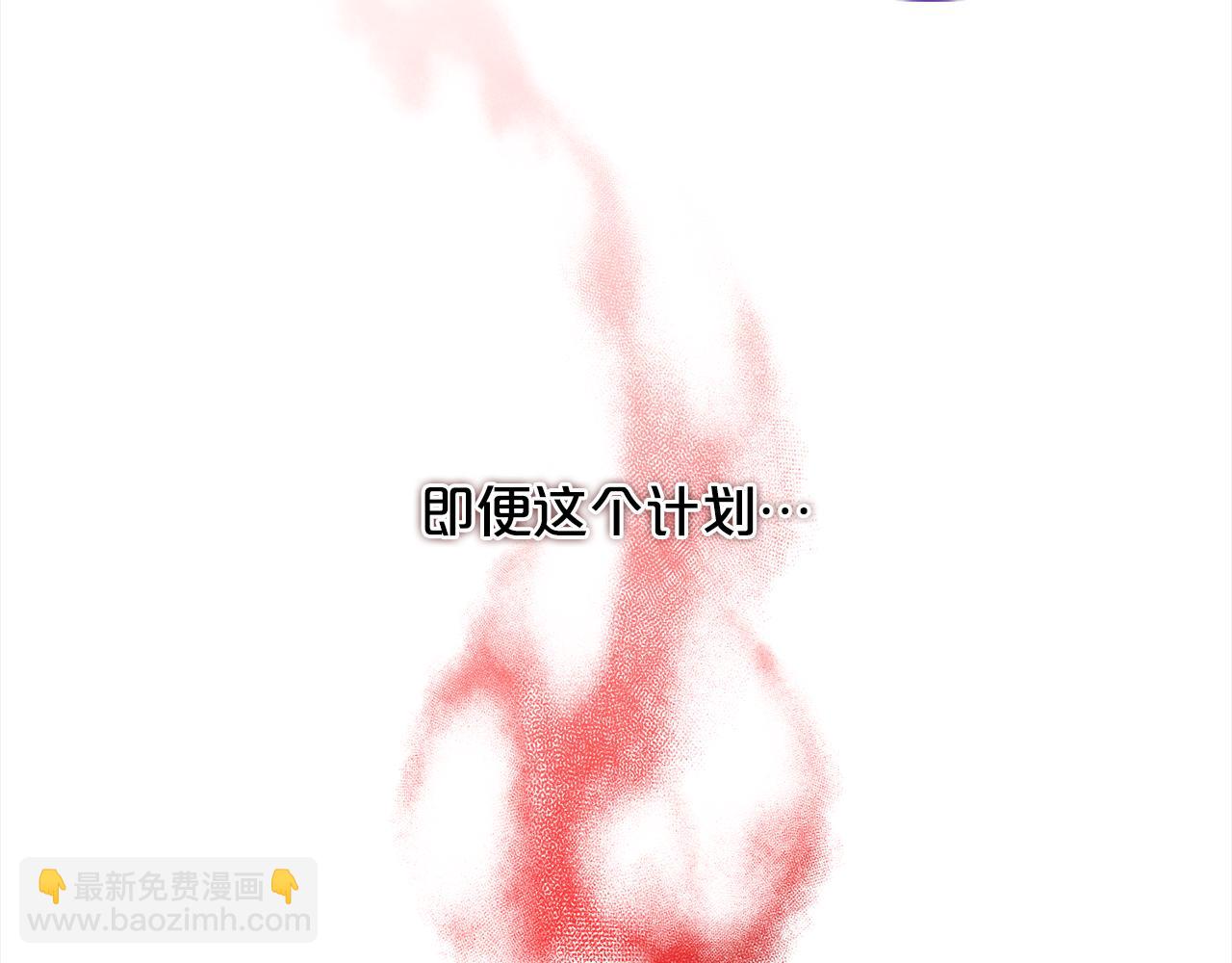第39话  交易(1/3)-第39话