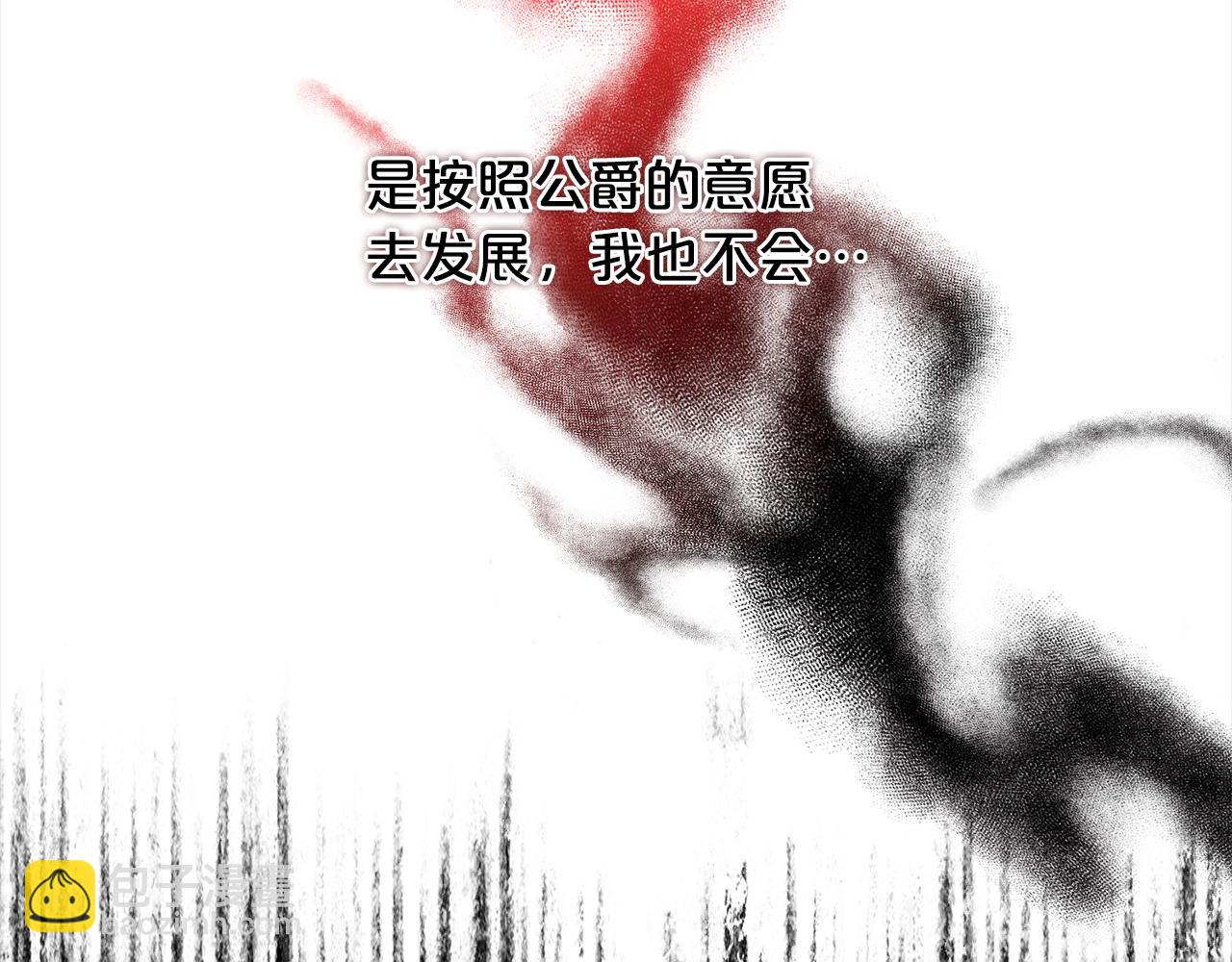 第39话  交易(1/3)-第39话