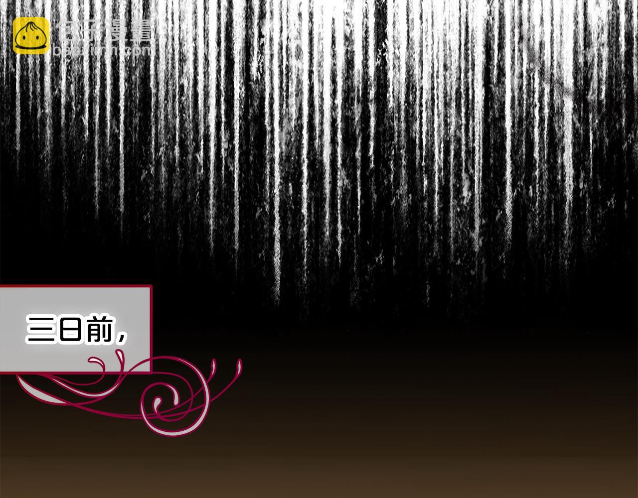 第39话  交易(1/3)-第39话