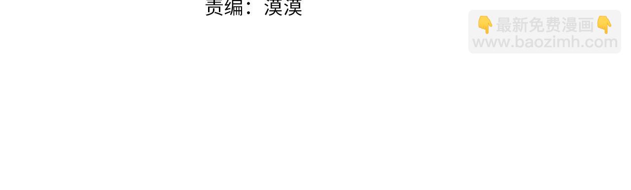 第39话  交易(1/3)-第39话
