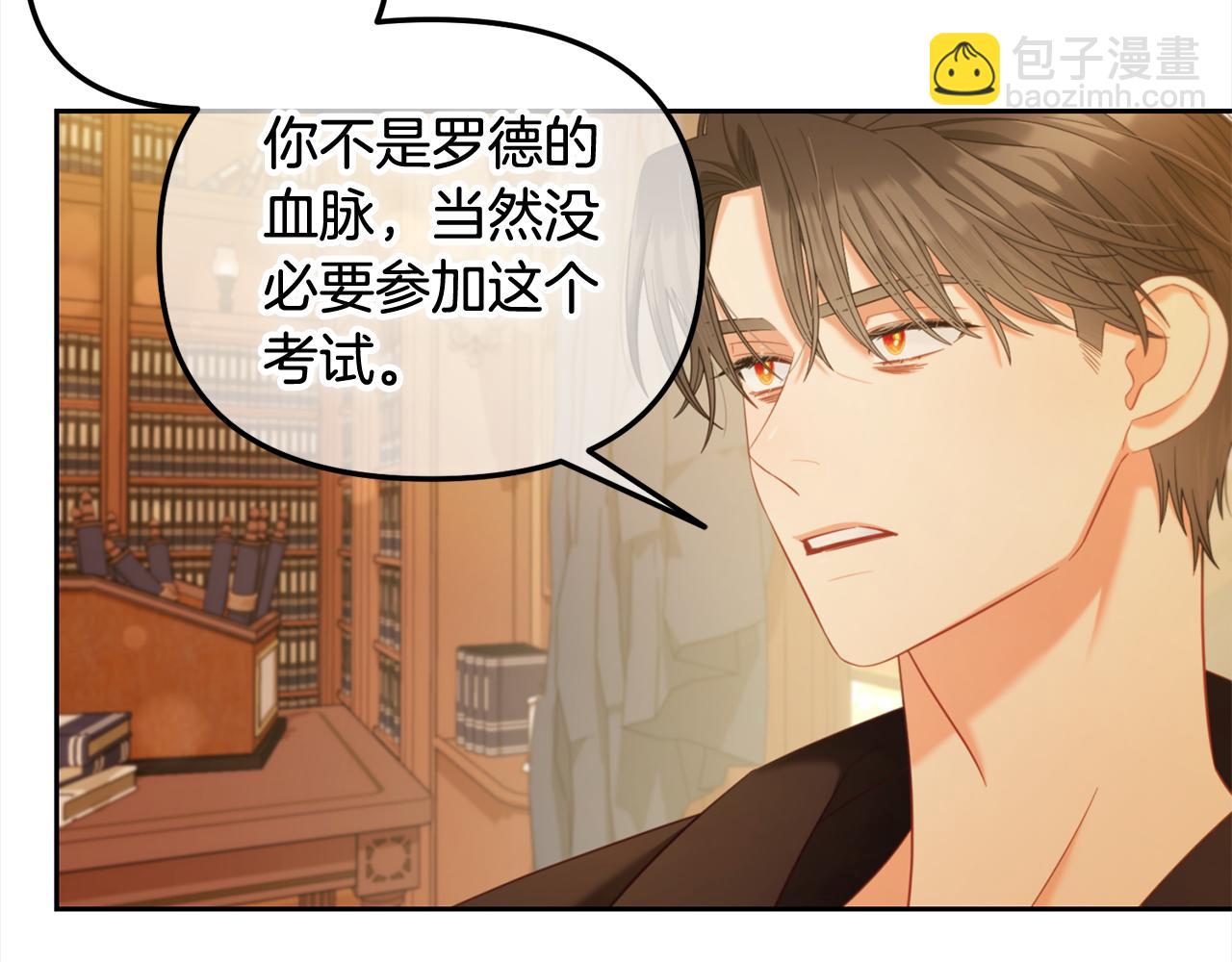 第39话  交易(1/3)-第39话