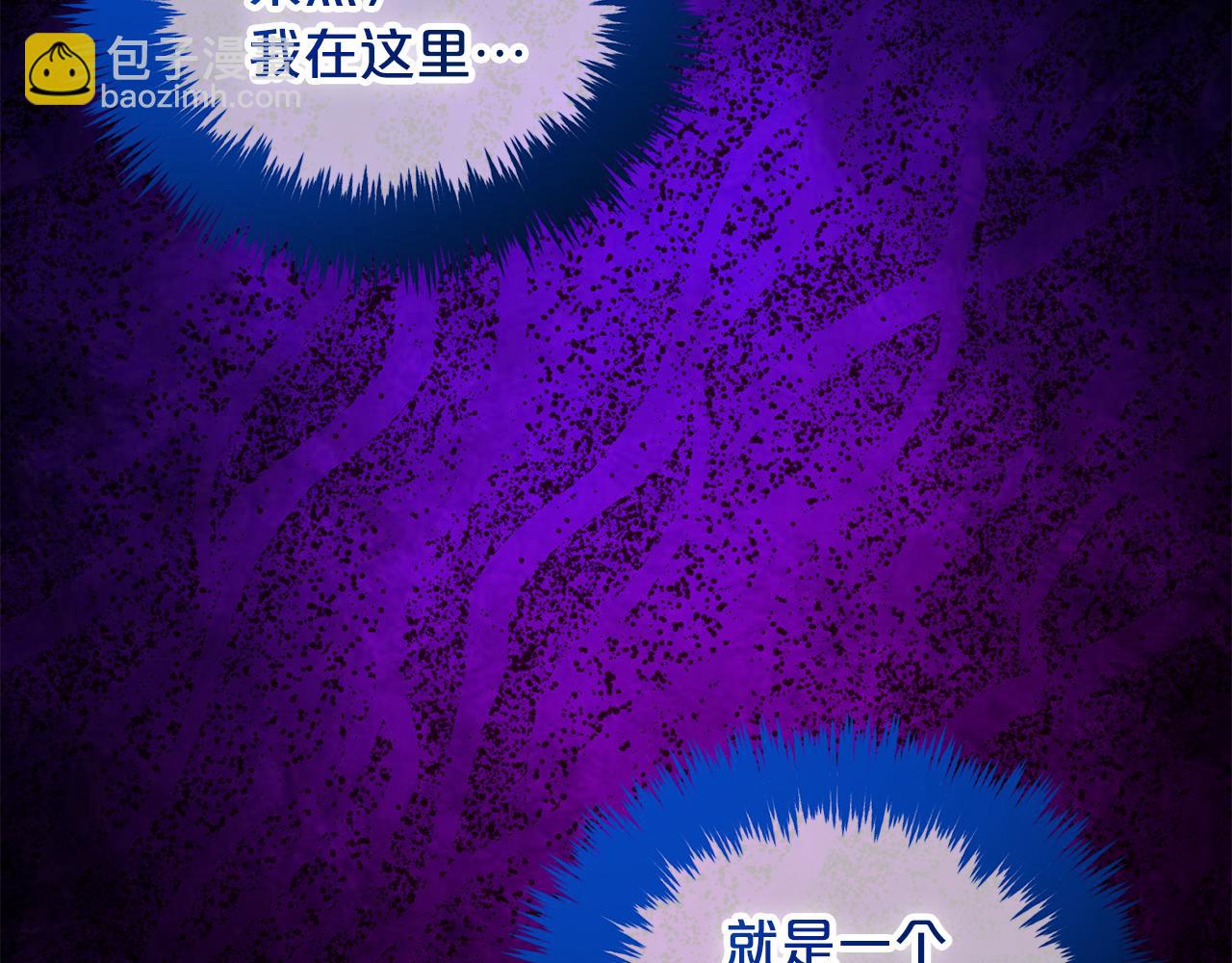 第39话  交易(1/3)-第39话