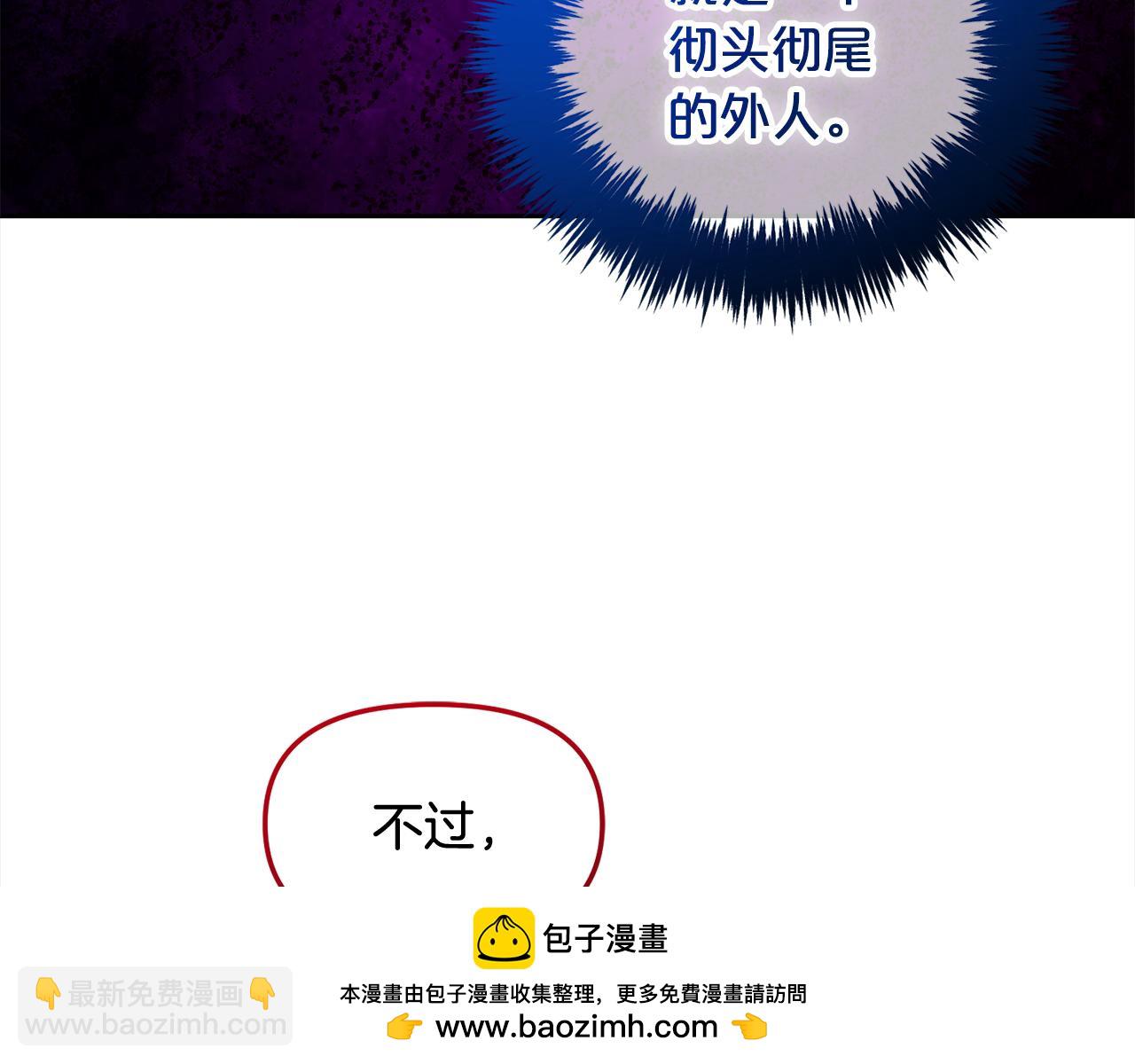 第39话  交易(1/3)-第39话