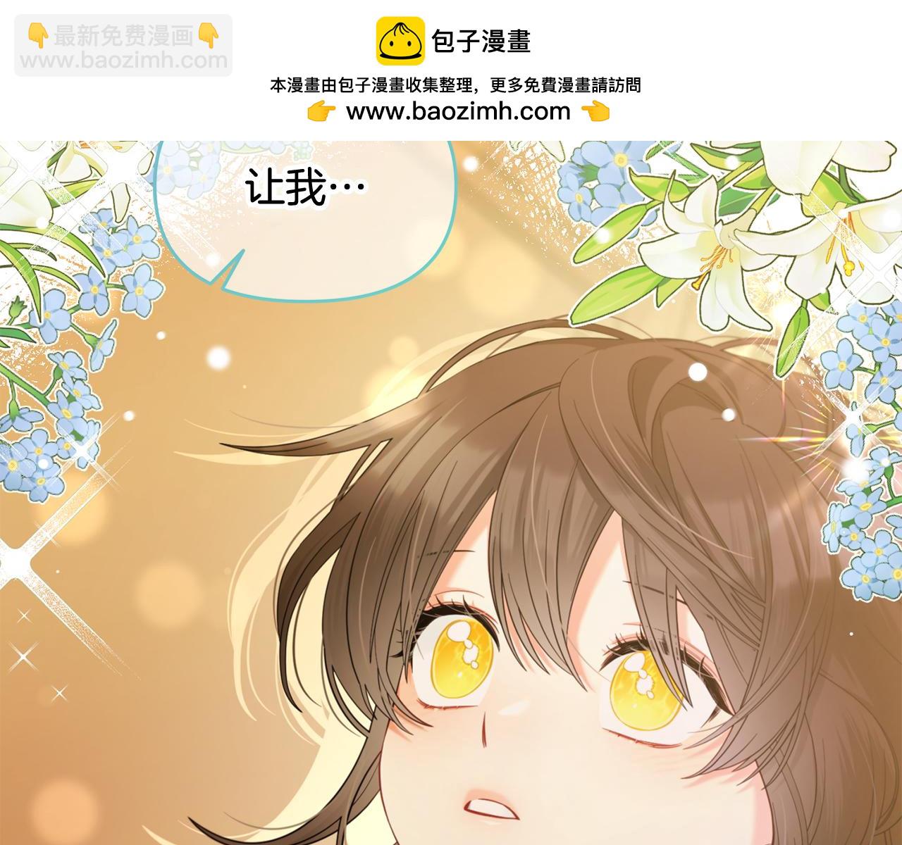 第39话  交易(1/3)-第39话