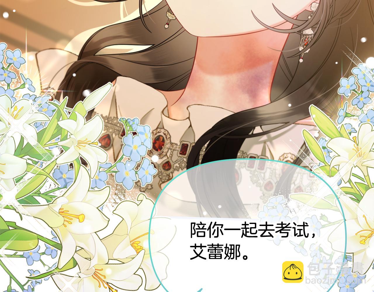 第39话  交易(1/3)-第39话
