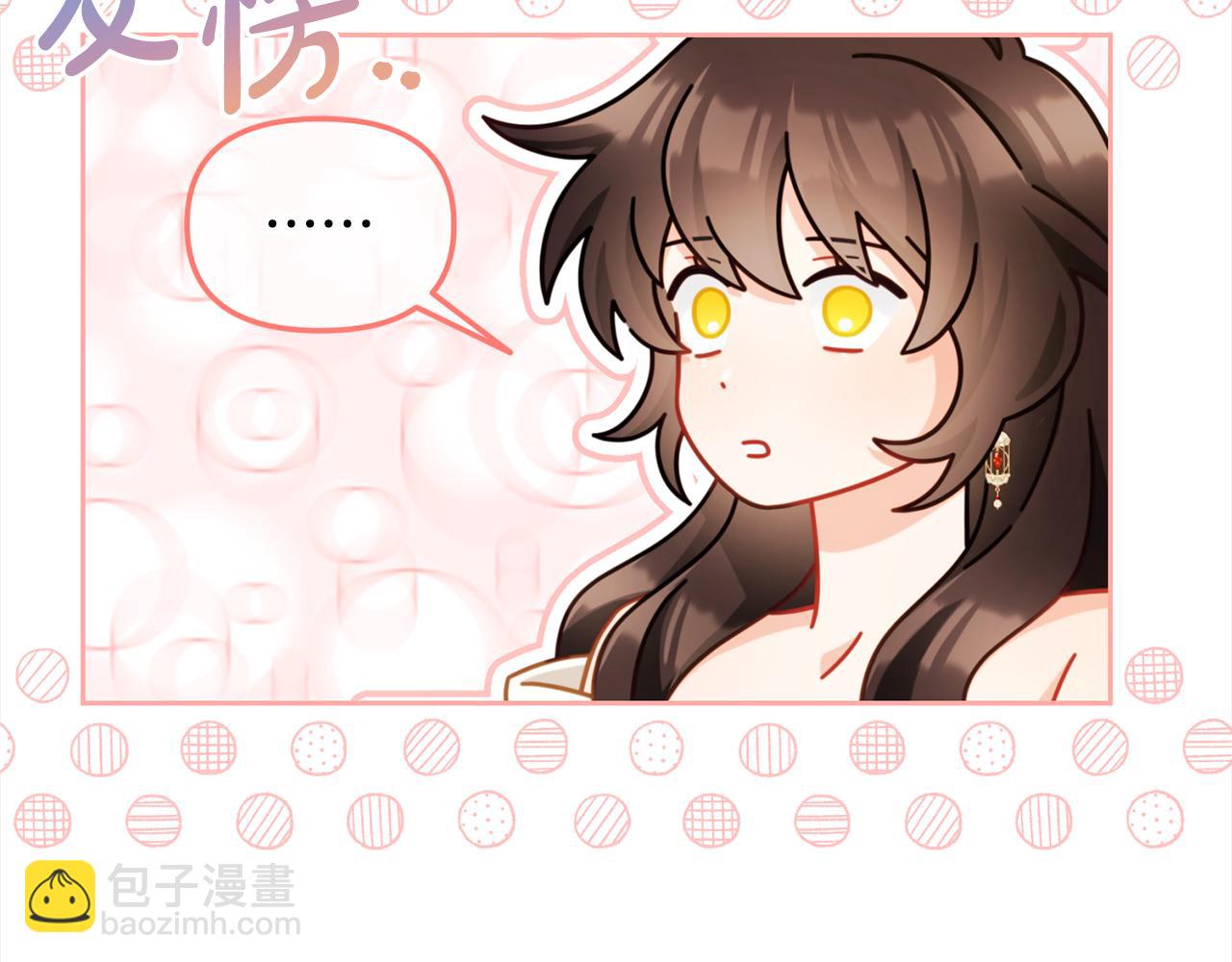 第39话  交易(1/3)-第39话