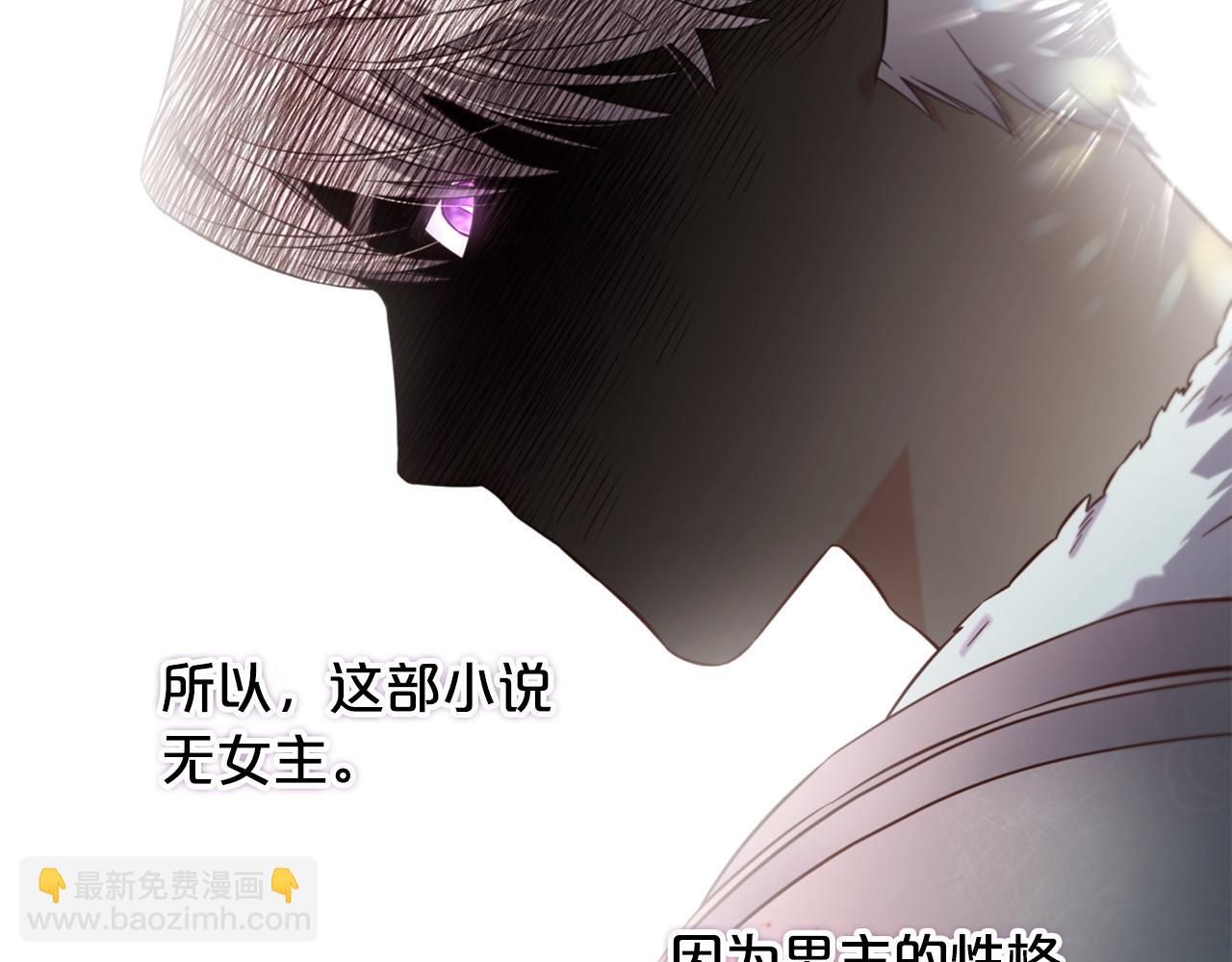 第5话  奇怪的公爵(1/3)-第5话