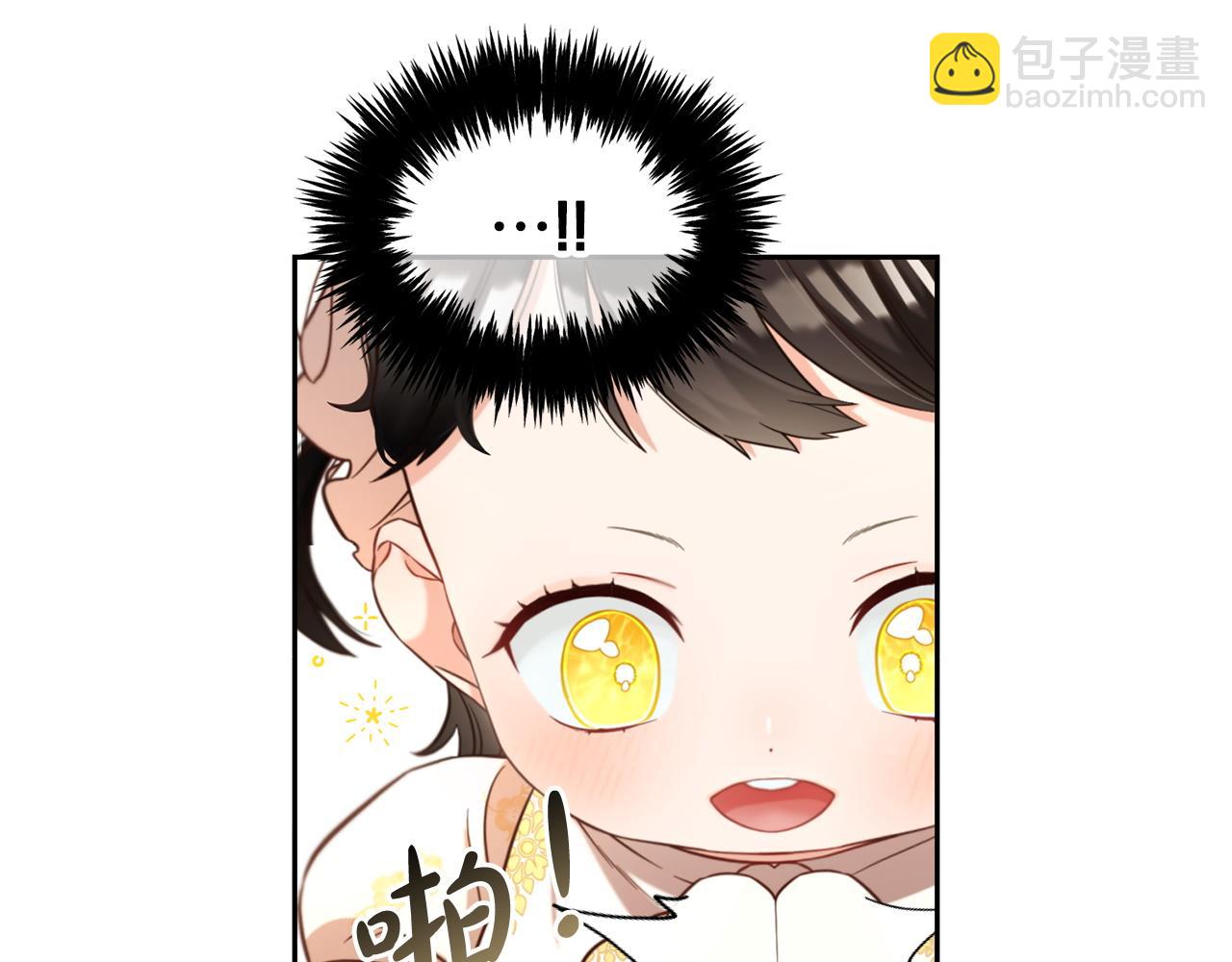 第5话  奇怪的公爵(1/3)-第5话
