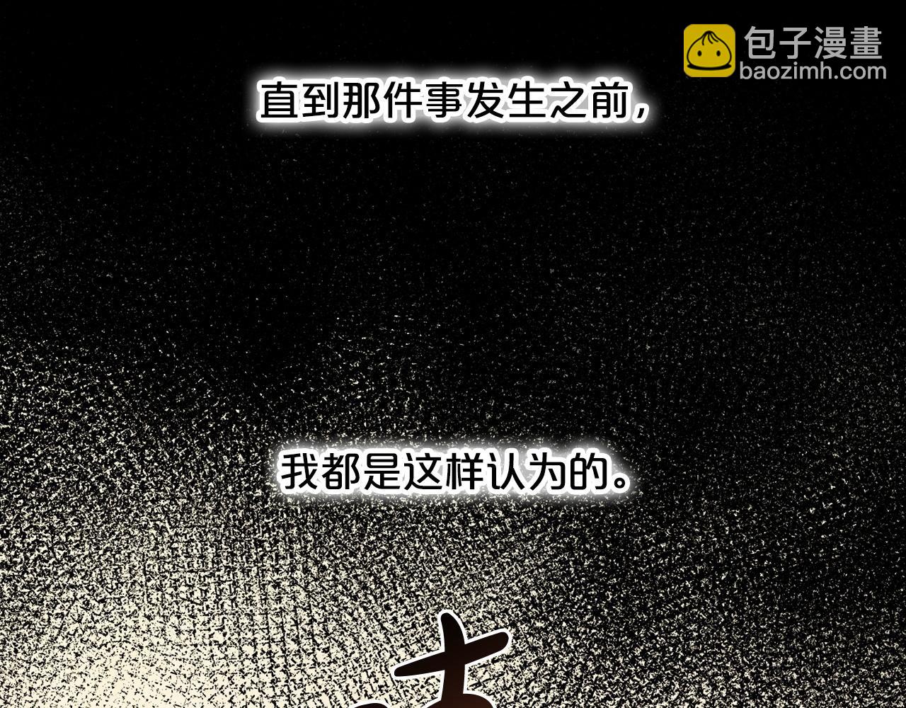 第5话  奇怪的公爵(1/3)-第5话