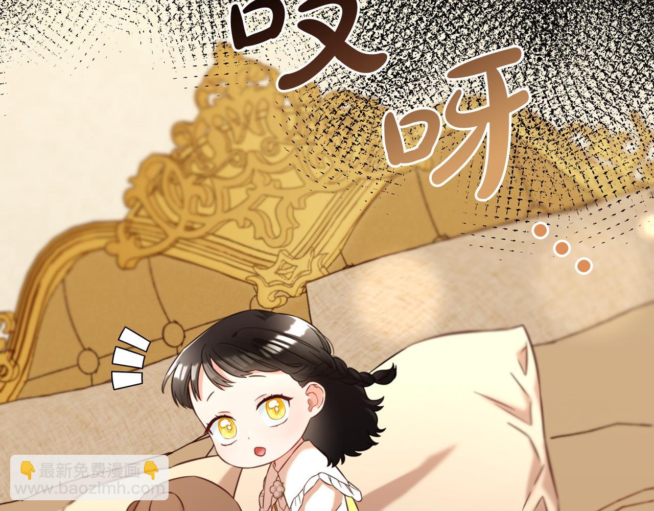 第5话  奇怪的公爵(1/3)-第5话