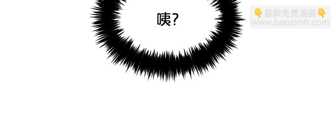 第5话  奇怪的公爵(1/3)-第5话
