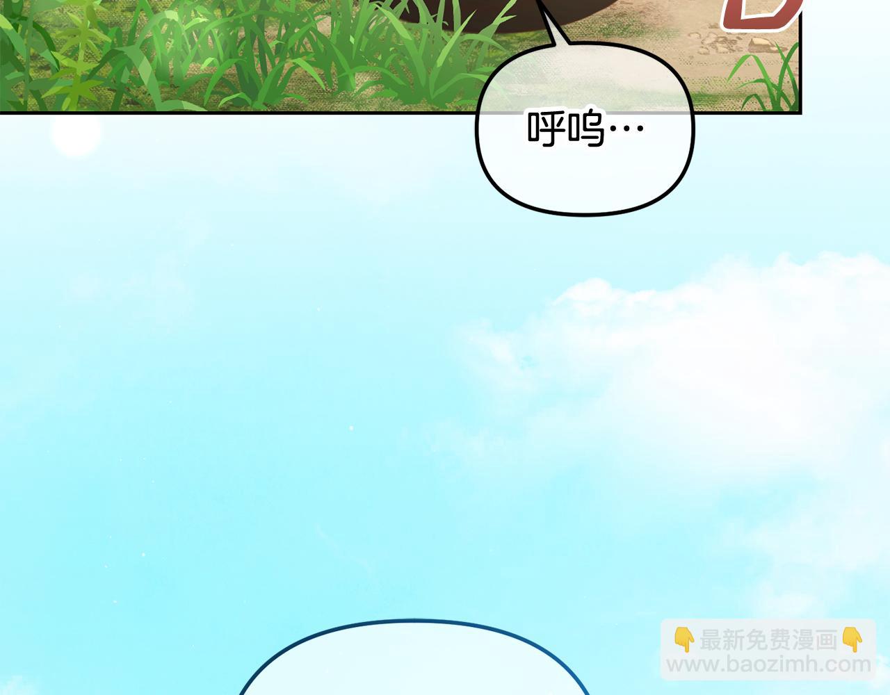 第41话  野营游戏(1/3)-第41话
