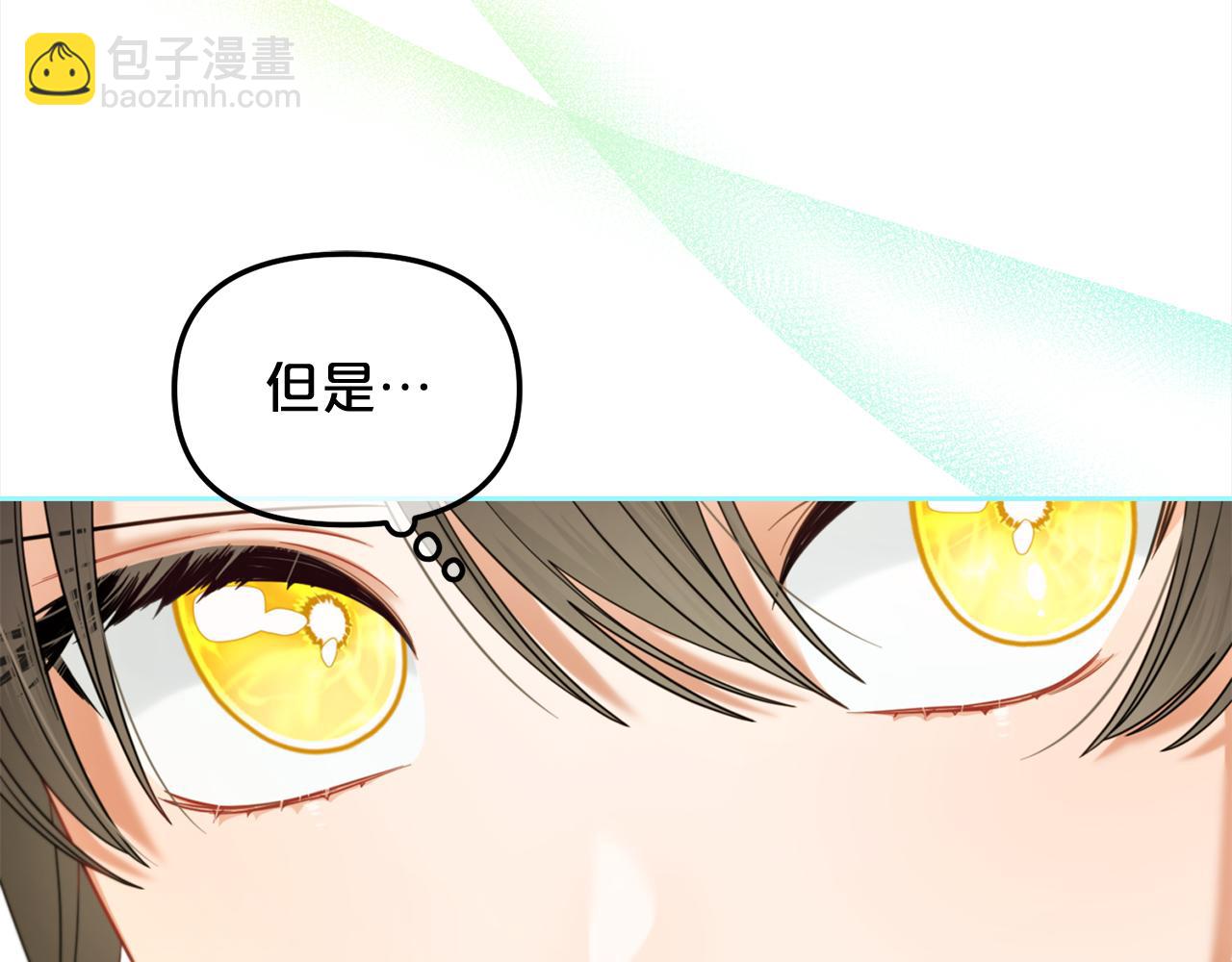 第41话  野营游戏(1/3)-第41话