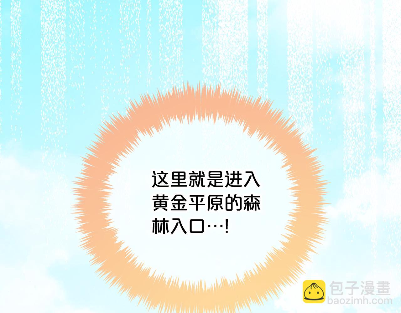 第41话  野营游戏(1/3)-第41话