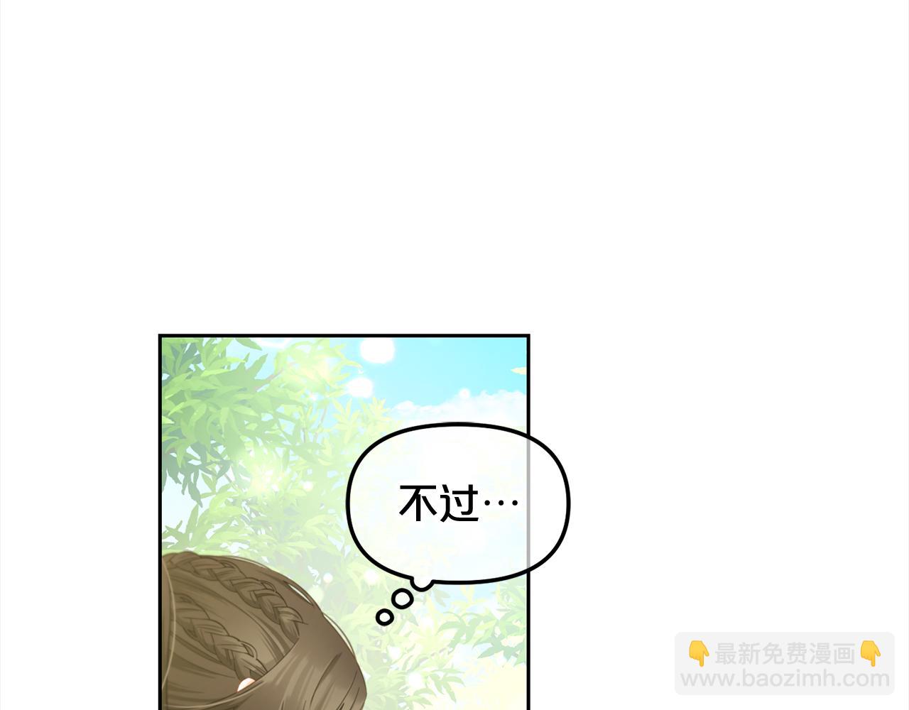 第41话  野营游戏(1/3)-第41话