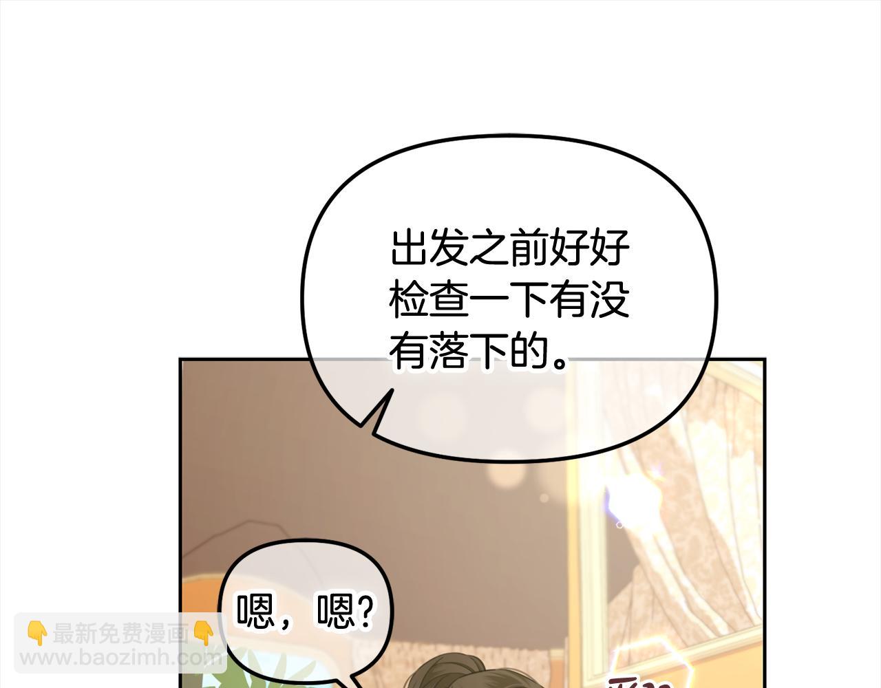 第41话  野营游戏(1/3)-第41话