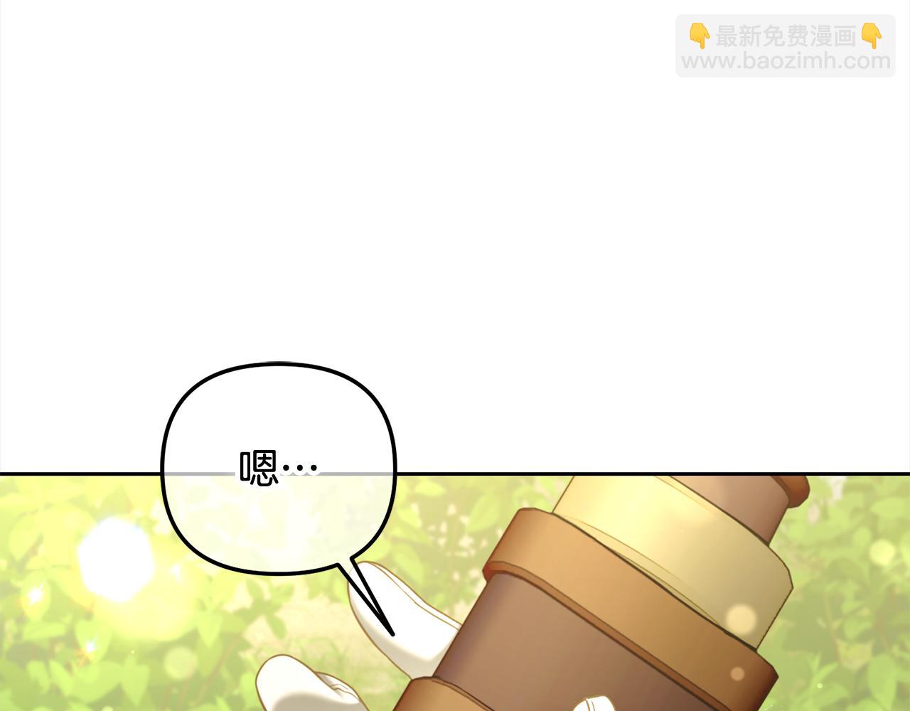第41话  野营游戏(1/3)-第41话