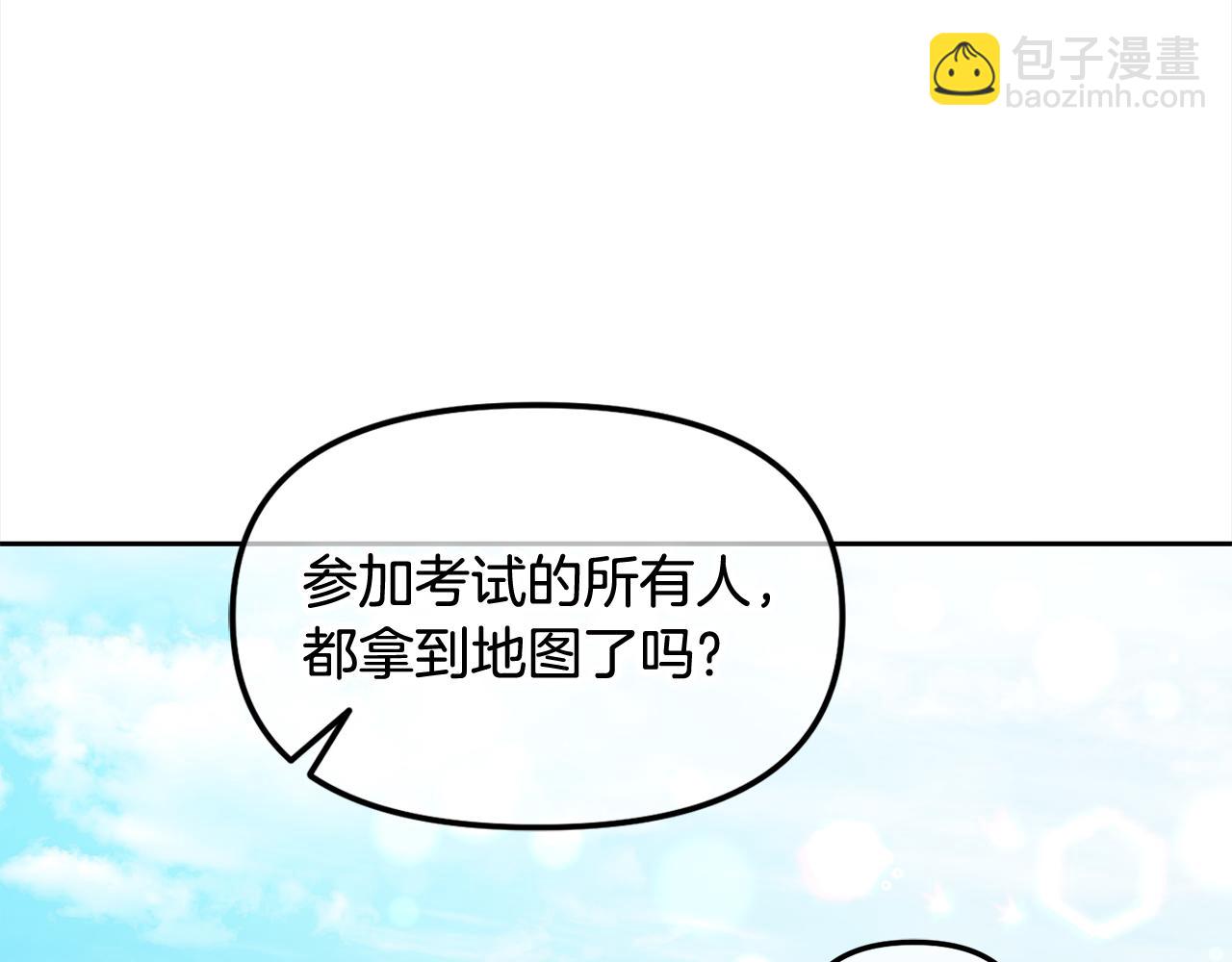 第41话  野营游戏(1/3)-第41话