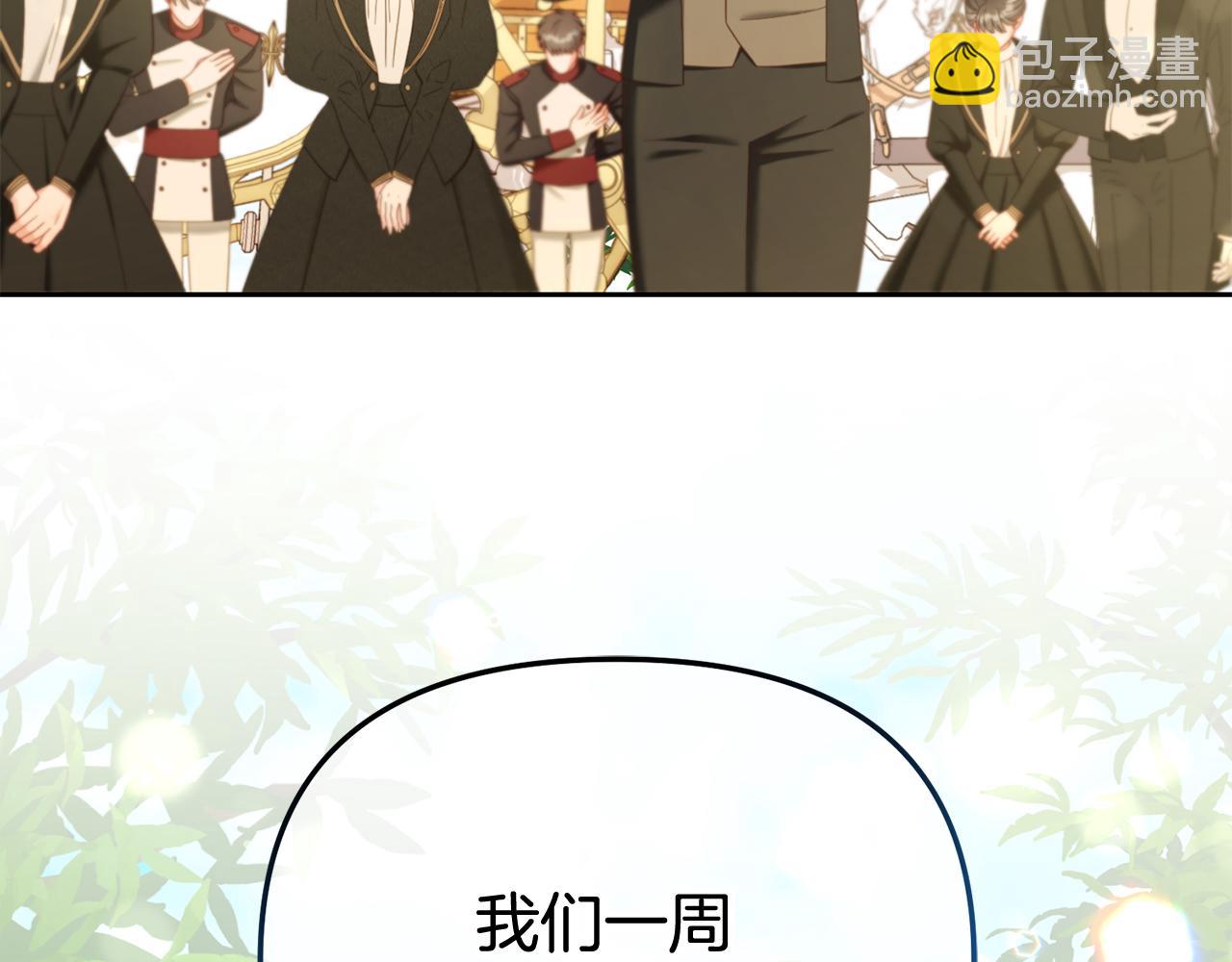 第41话  野营游戏(1/3)-第41话