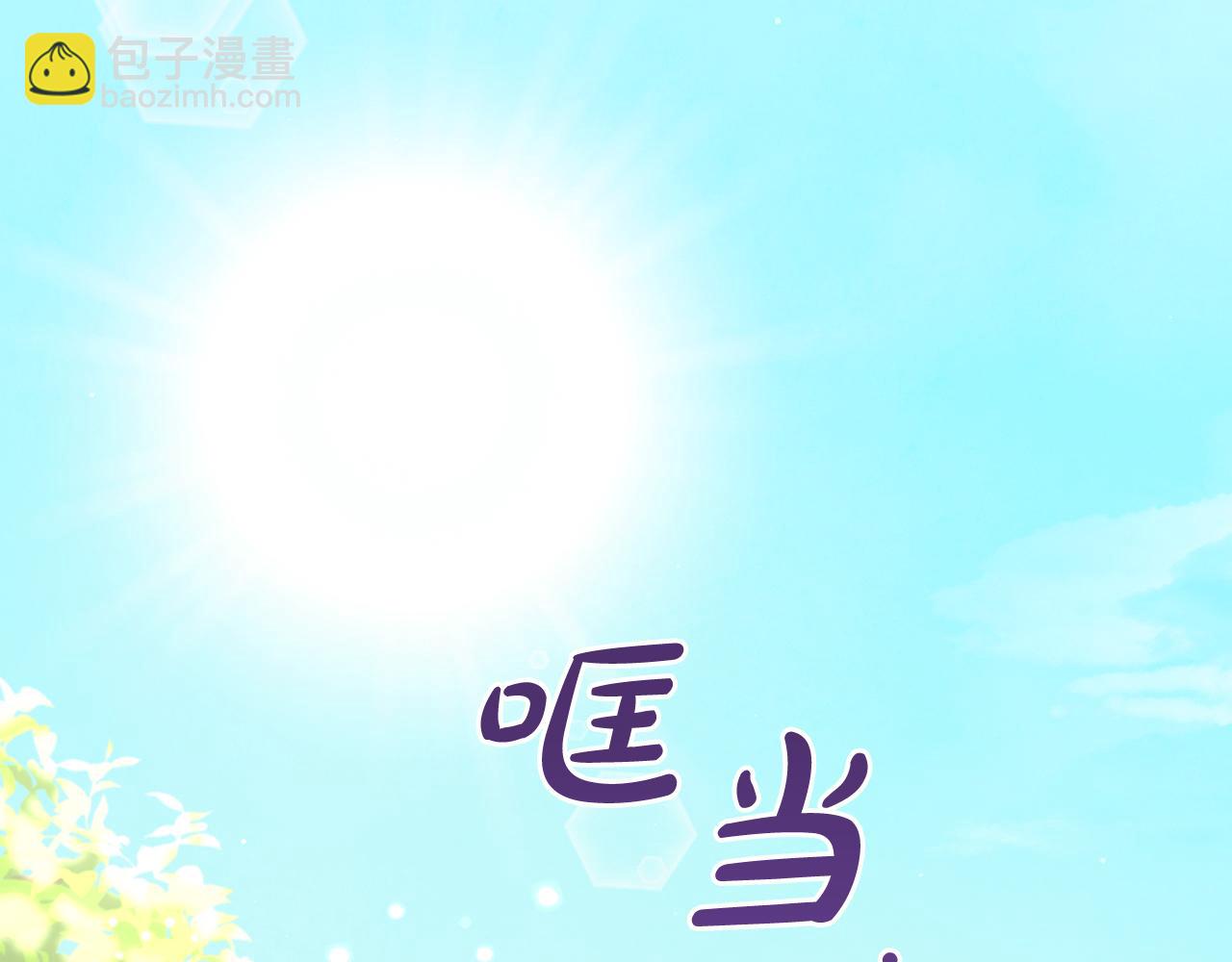 第41话  野营游戏(1/3)-第41话