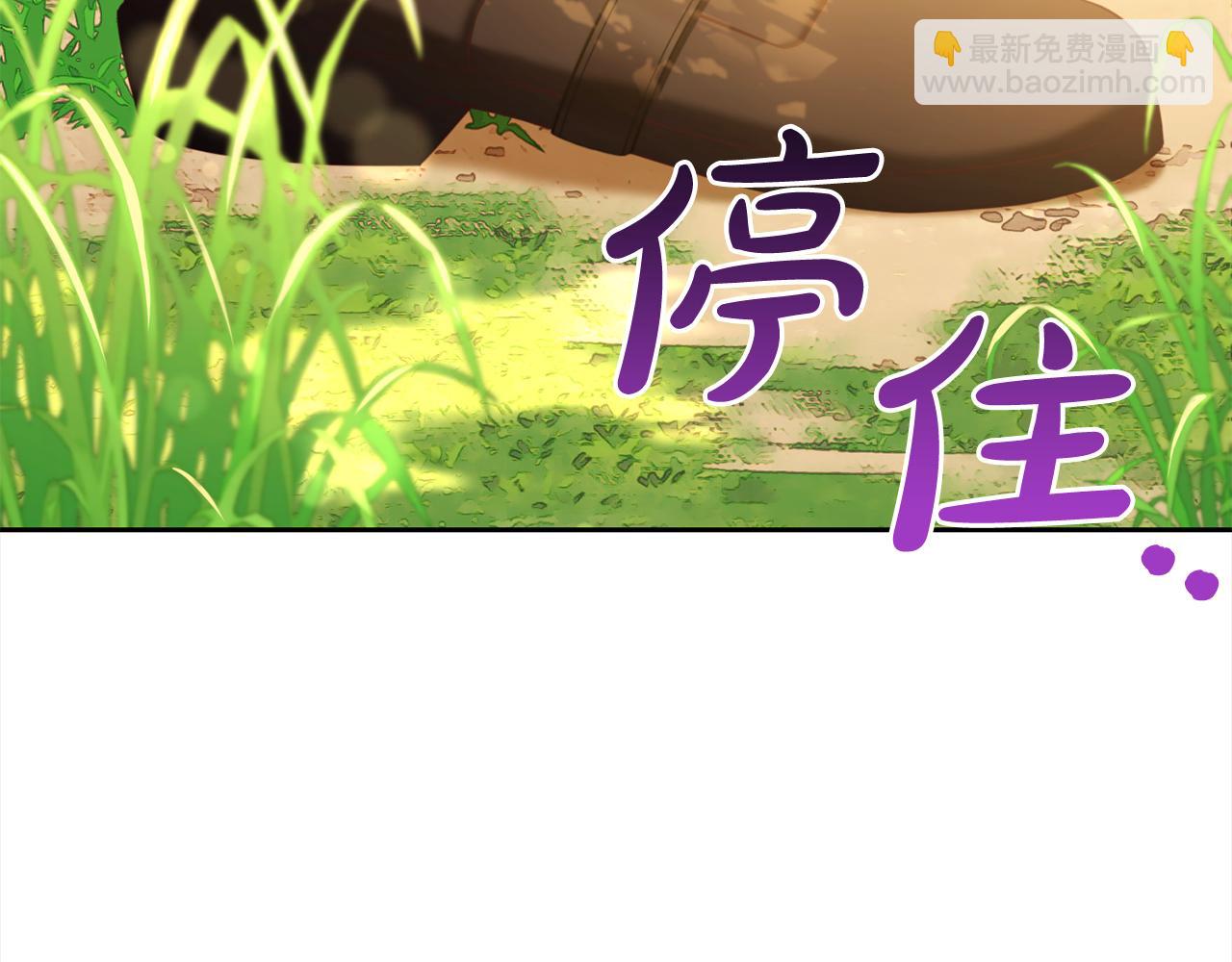 第43话  变故(1/3)-第43话