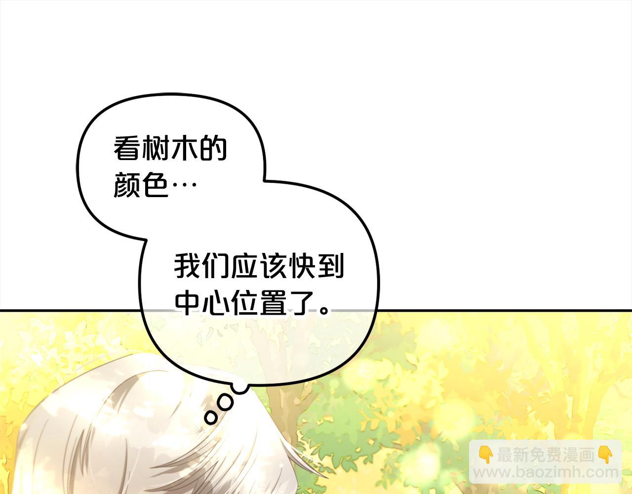 第43话  变故(1/3)-第43话