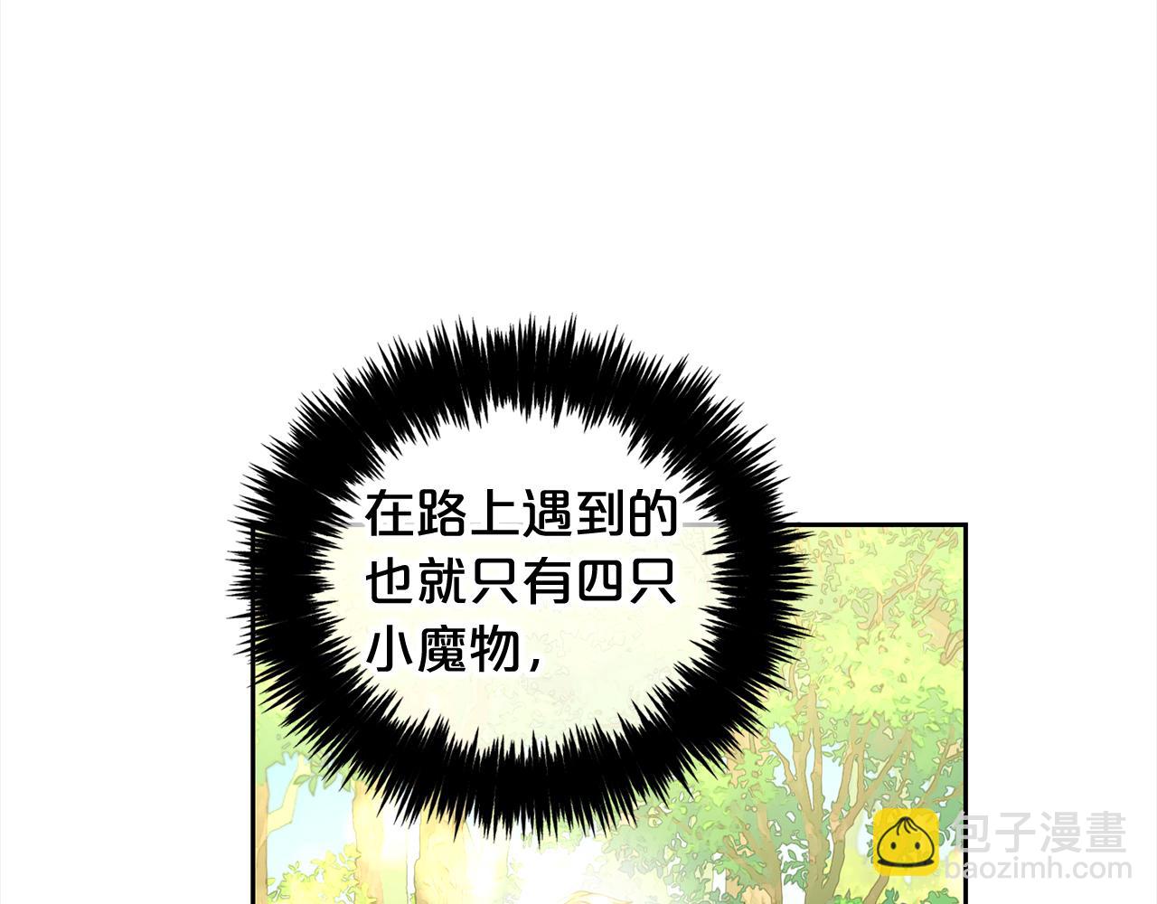 第43话  变故(1/3)-第43话