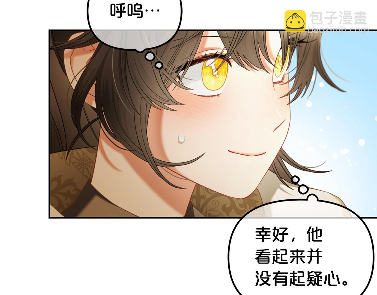 第43话  变故(1/3)-第43话