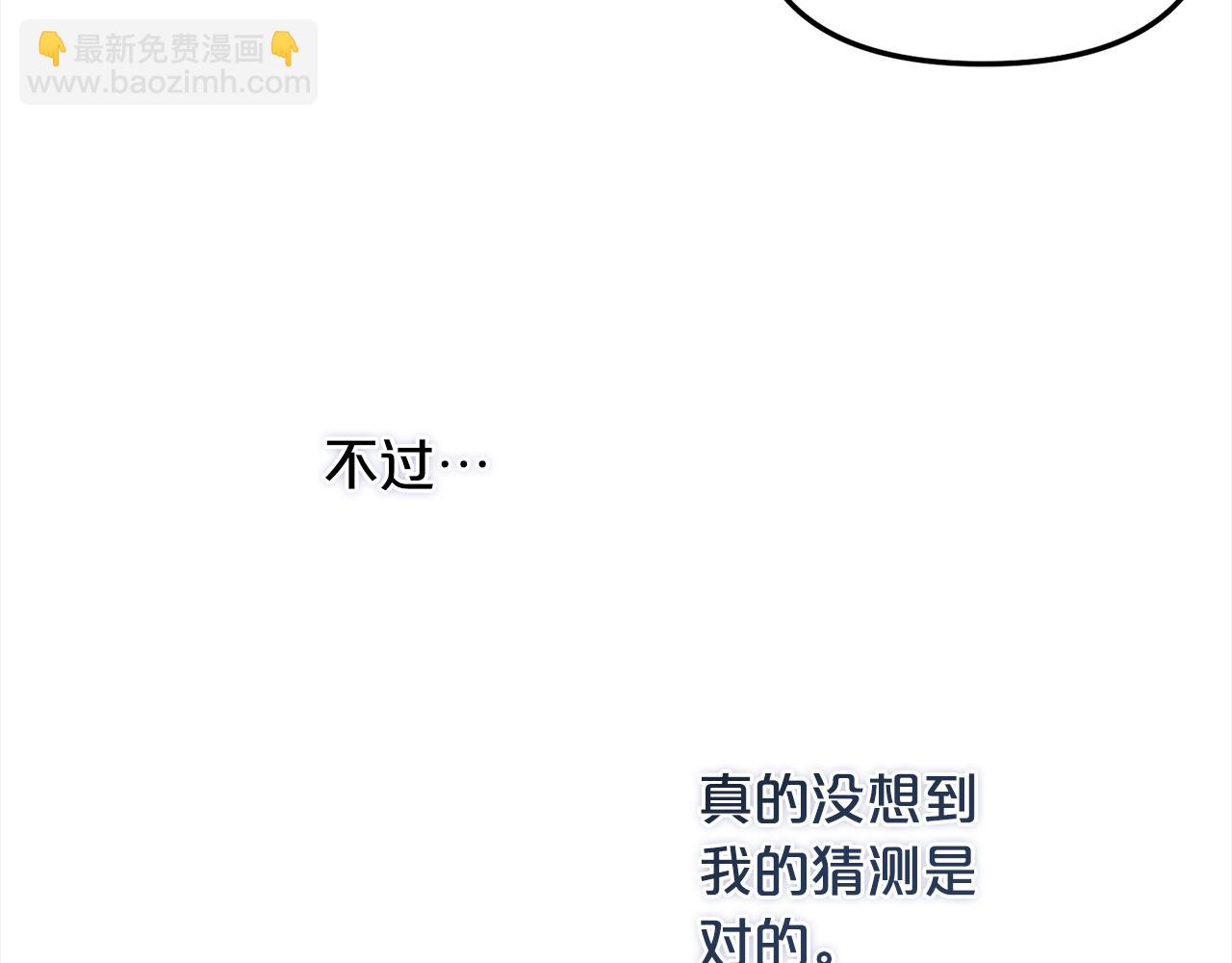第43话  变故(1/3)-第43话