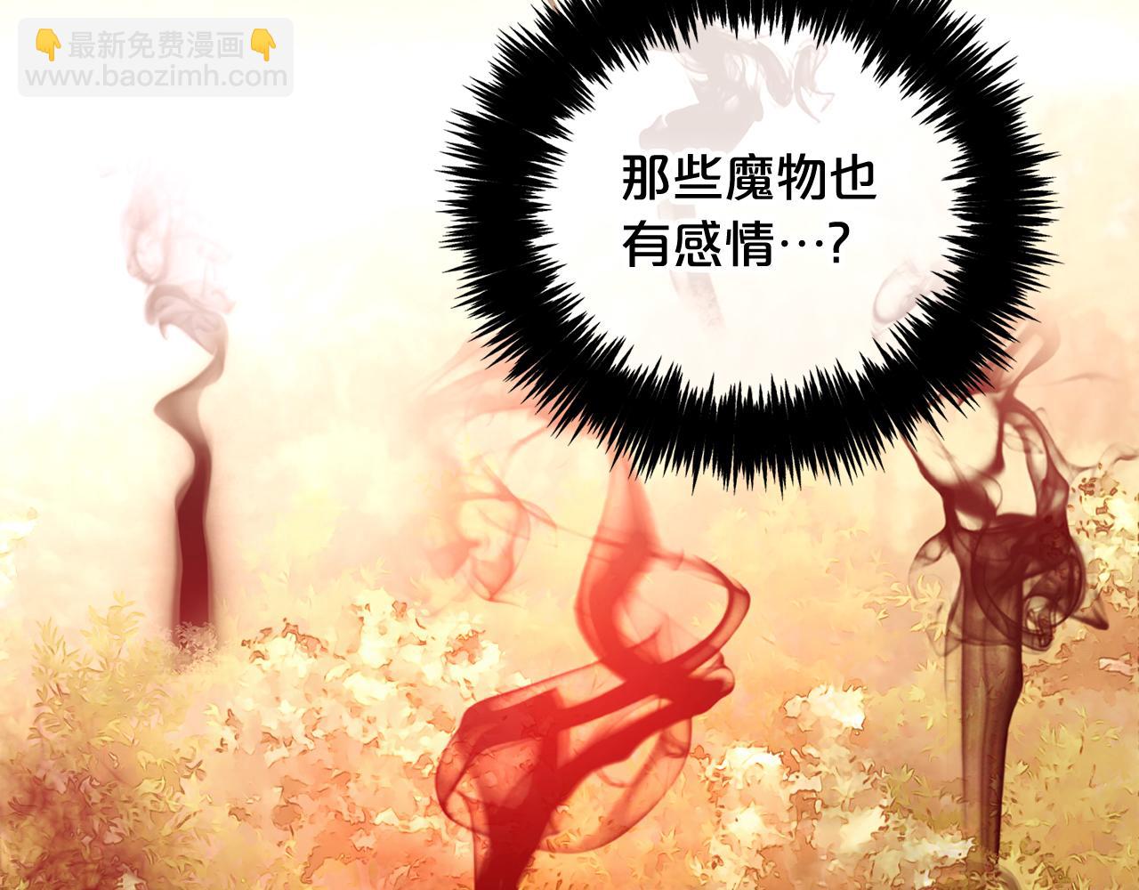 第43话  变故(1/3)-第43话