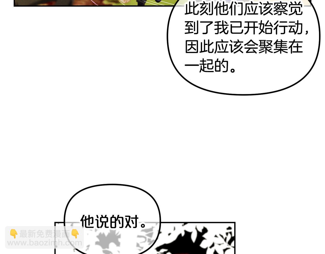 第45话  协同作战(1/3)-第45话