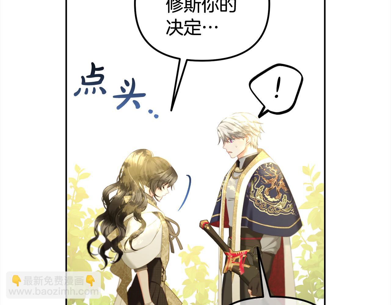 第45话  协同作战(1/3)-第45话