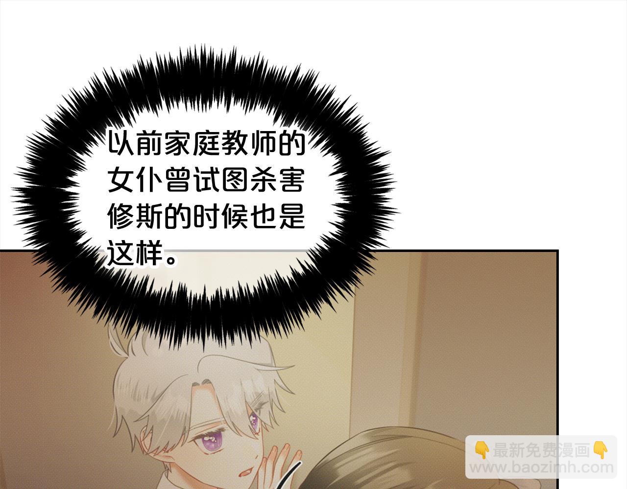 第45话  协同作战(1/3)-第45话