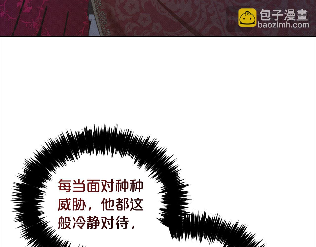 第45话  协同作战(1/3)-第45话