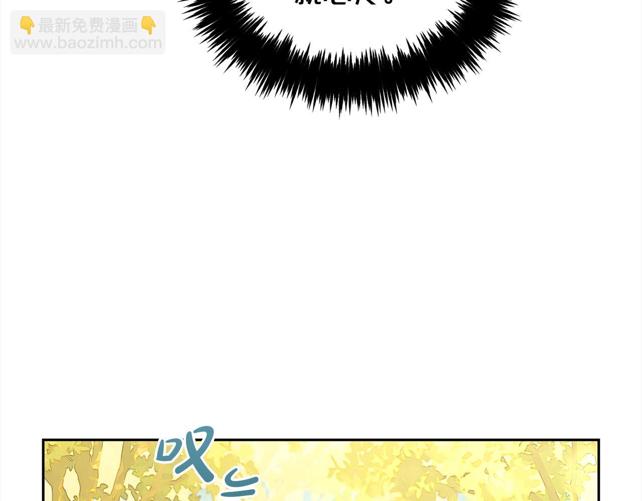 第45话  协同作战(1/3)-第45话
