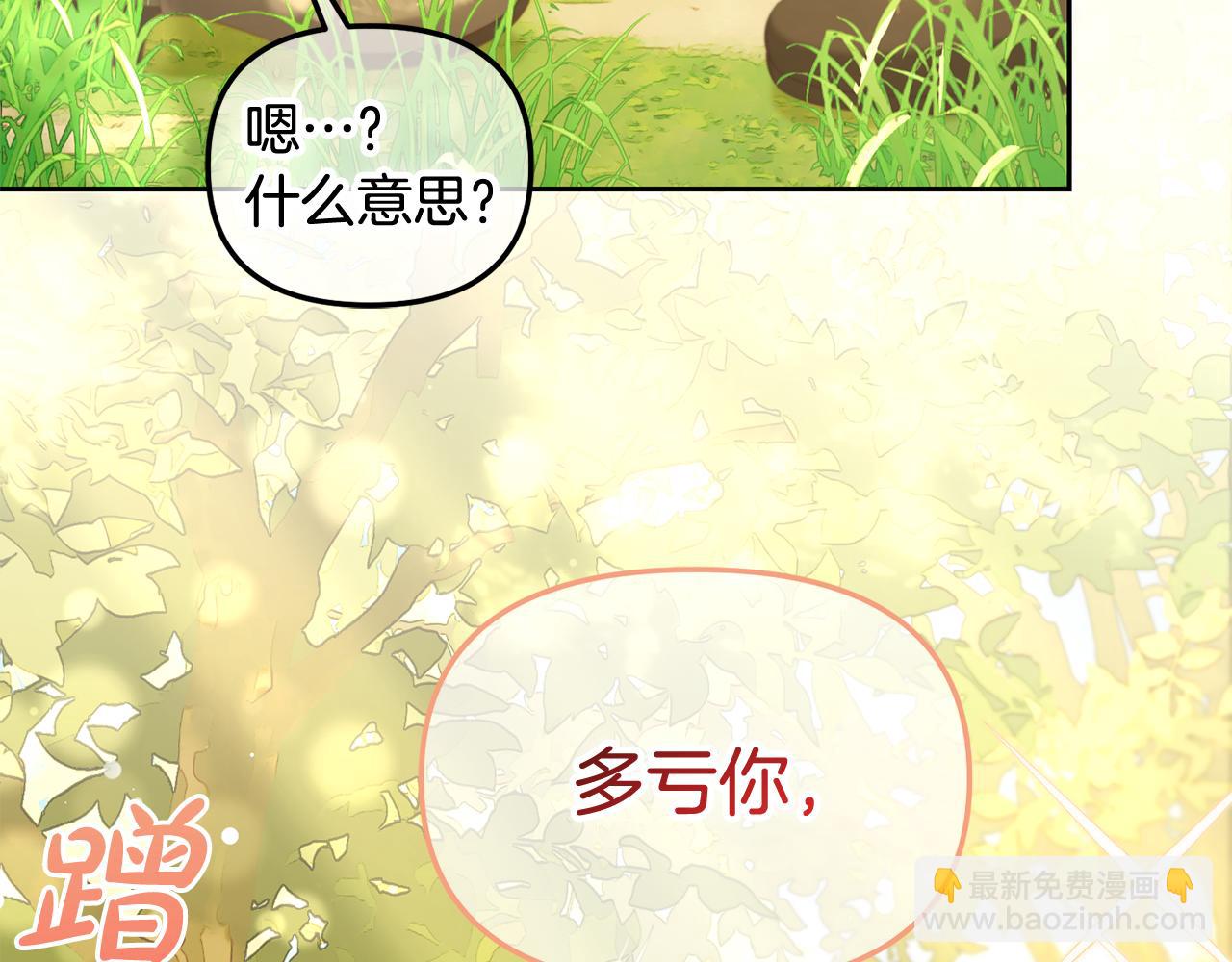 第45话  协同作战(1/3)-第45话
