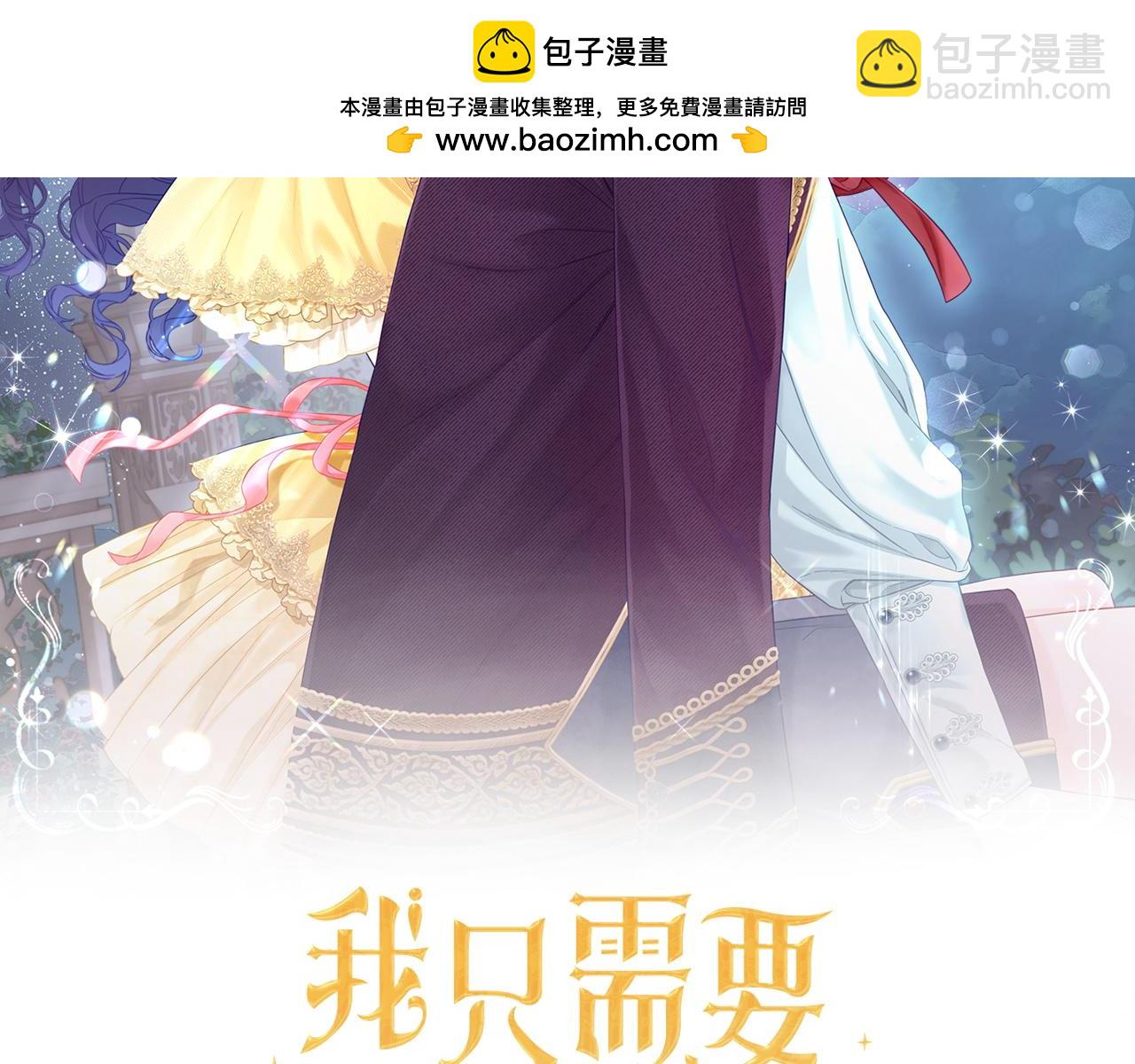 第47话  真正的黄金平原(1/4)-第47话