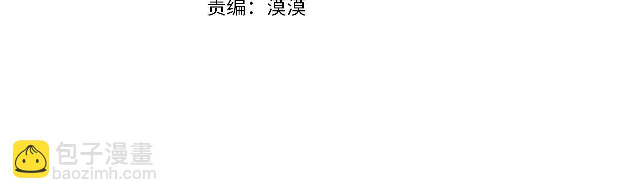 第47话  真正的黄金平原(1/4)-第47话