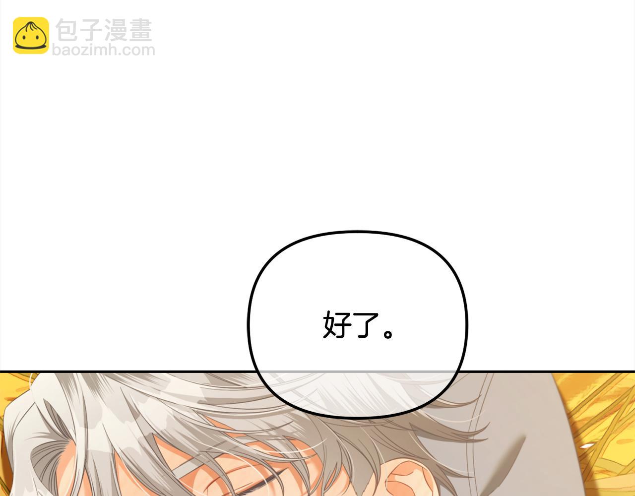 第47话  真正的黄金平原(1/4)-第47话