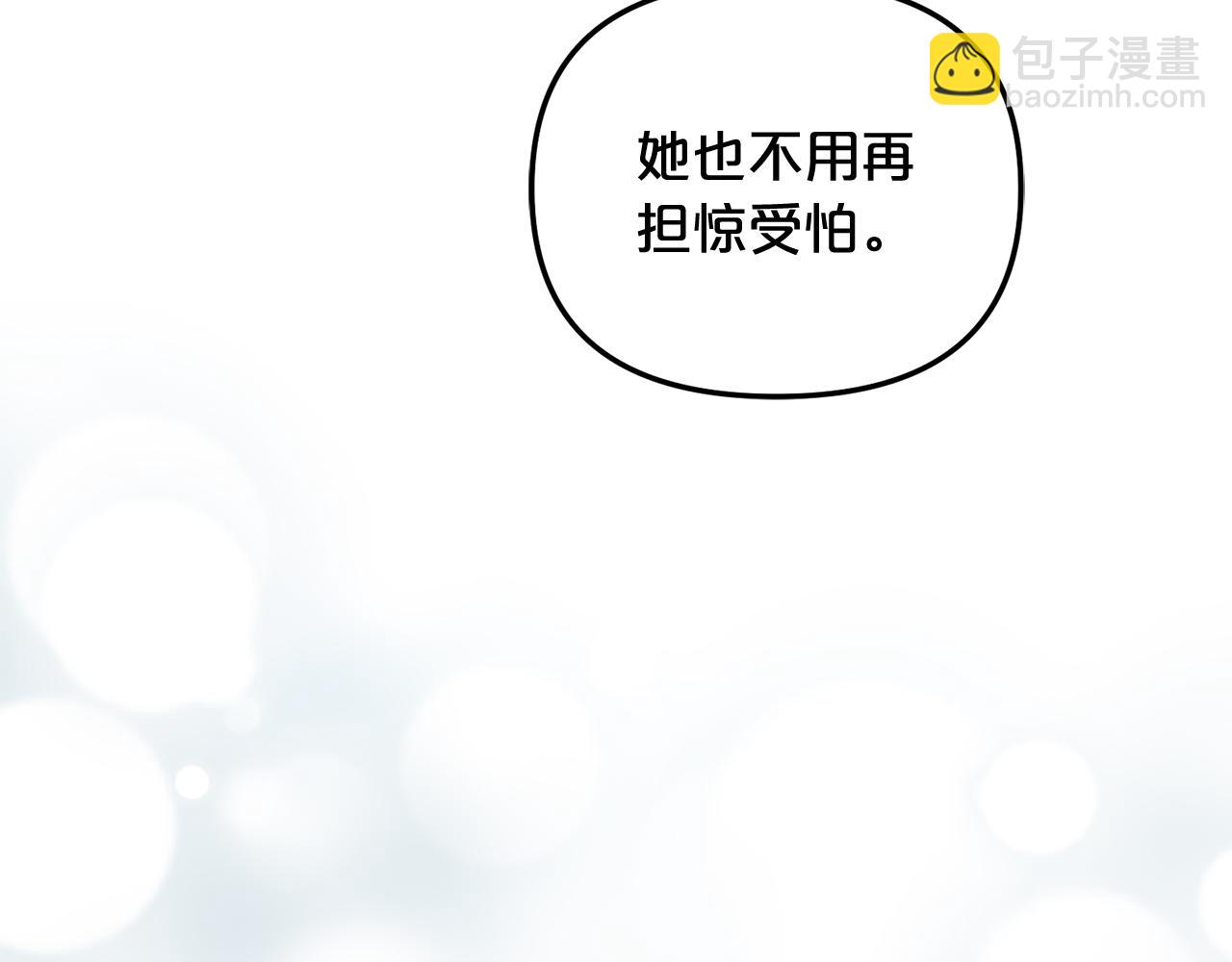 第49话  守护(1/4)-第49话