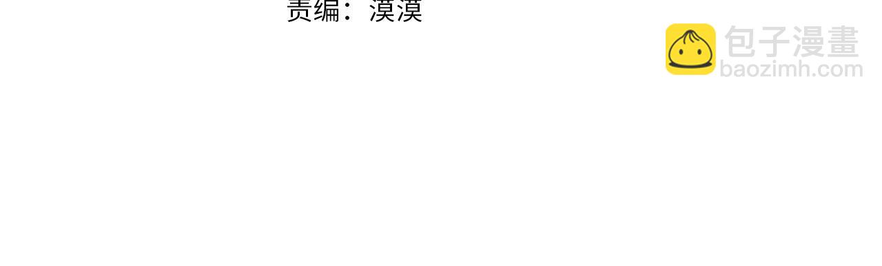 第49话  守护(1/4)-第49话