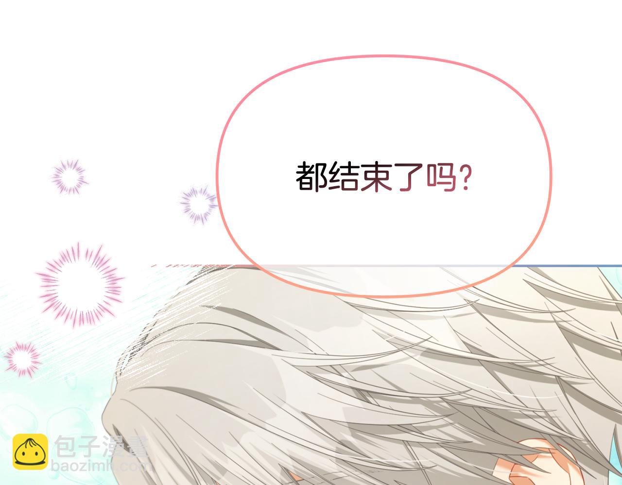 第49话  守护(1/4)-第49话