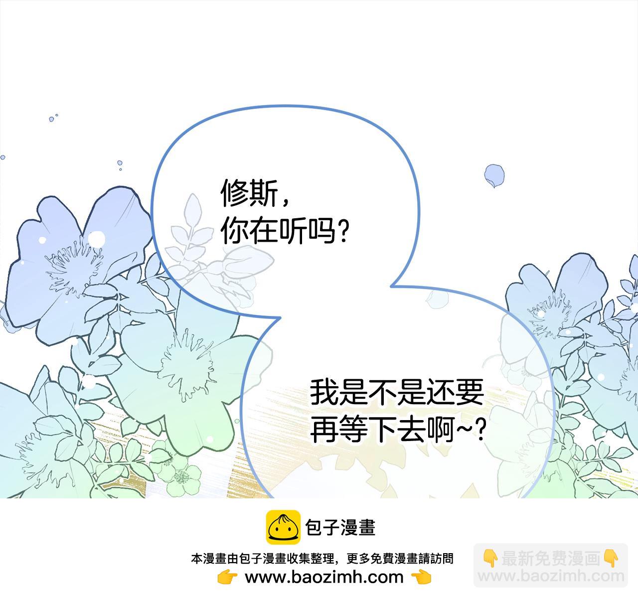 第49话  守护(1/4)-第49话