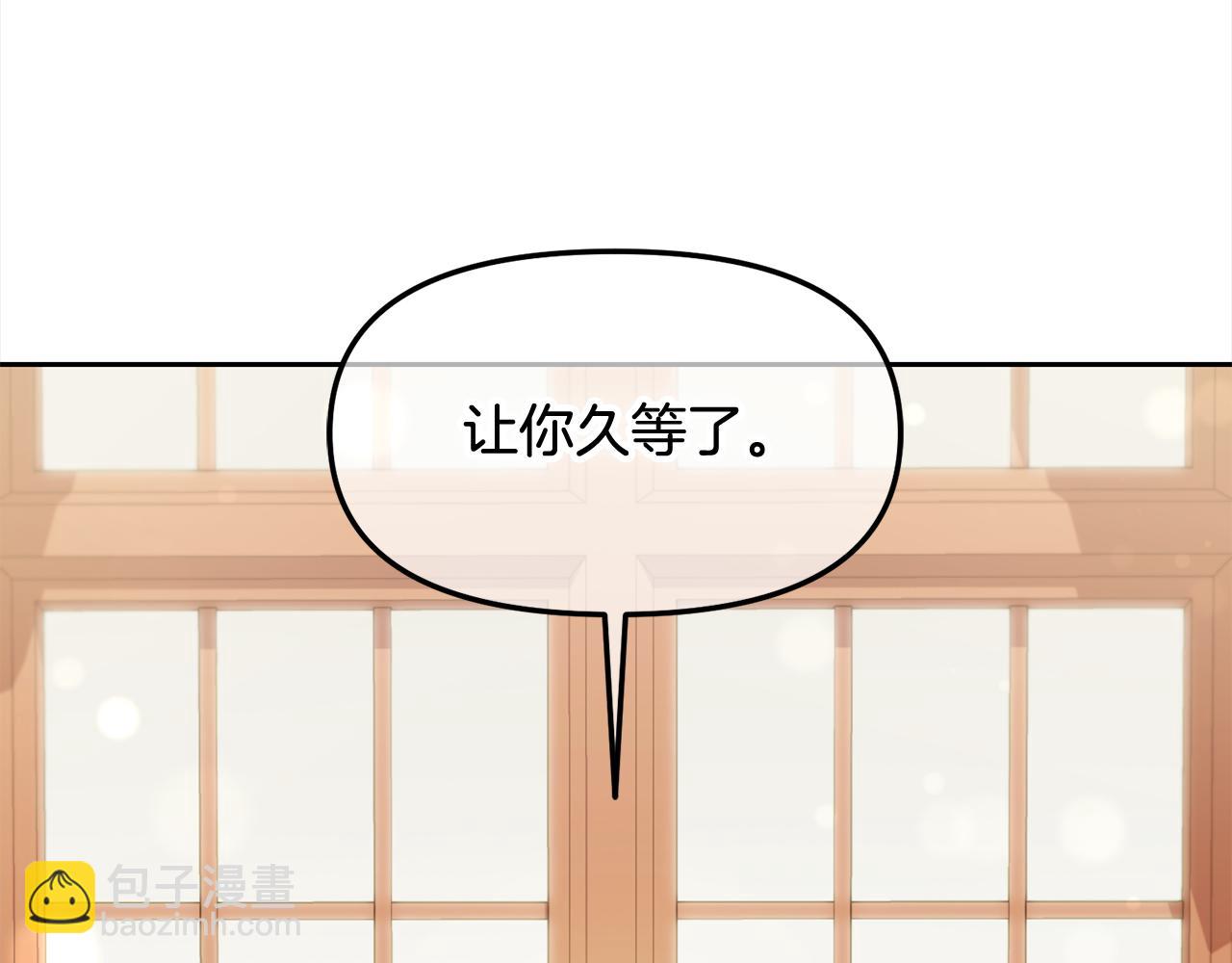 第51话  奖励(1/4)-第51话