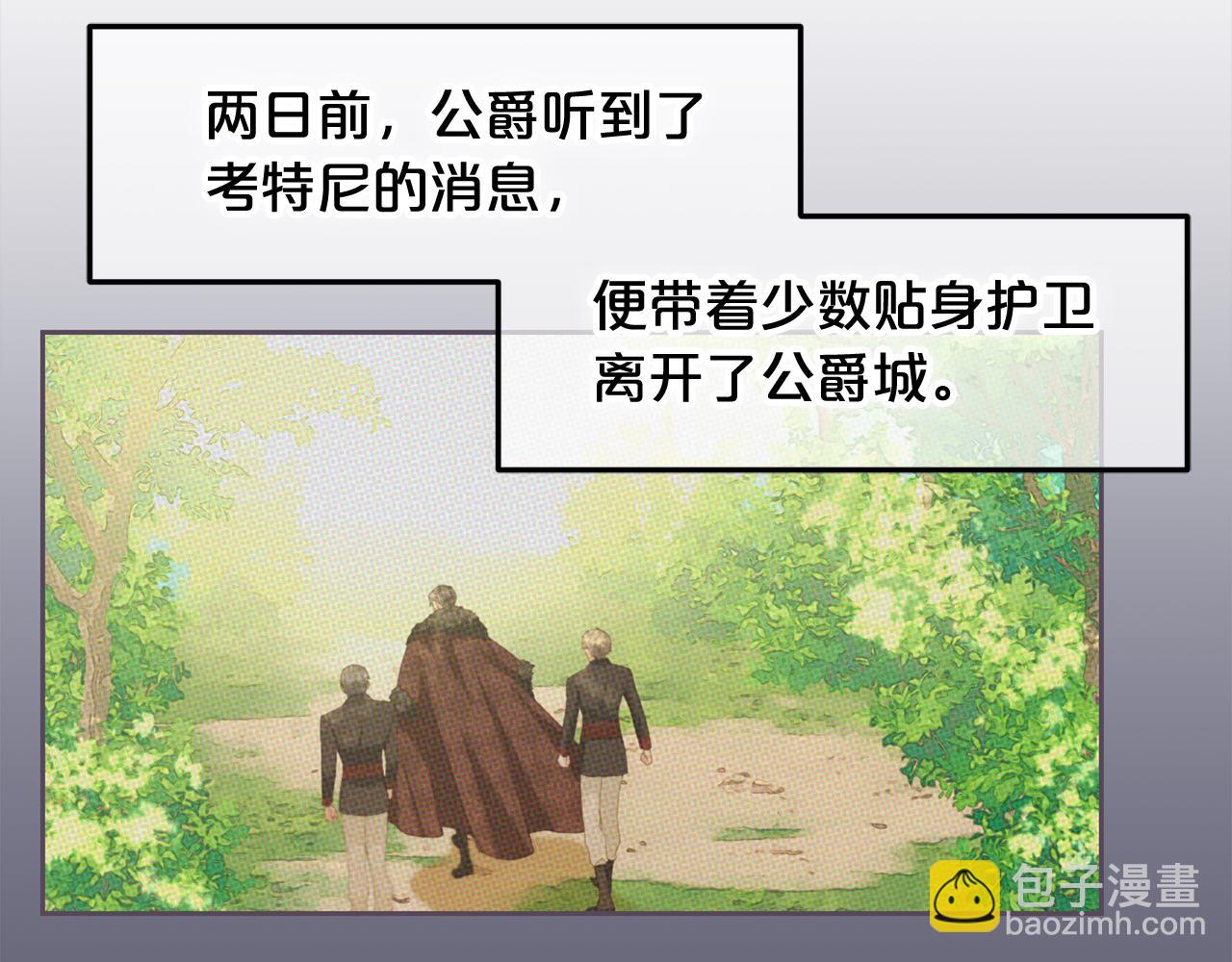 第51话  奖励(1/4)-第51话