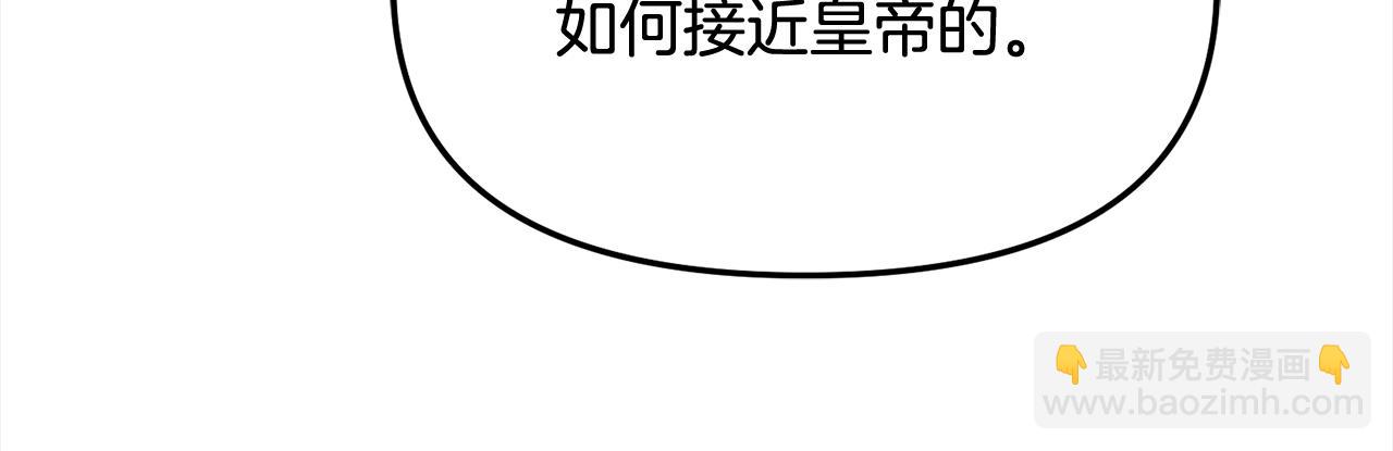 第51话  奖励(1/4)-第51话