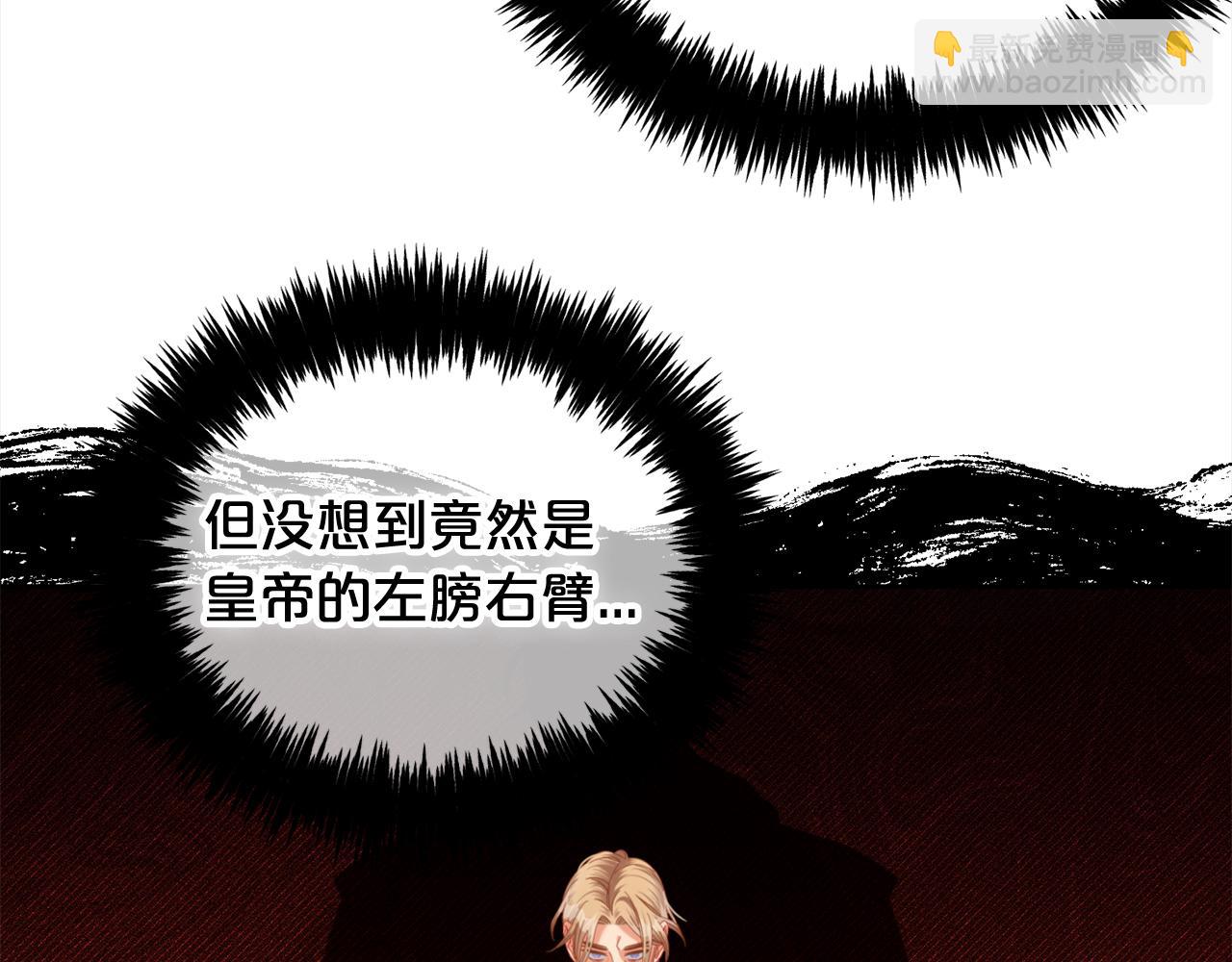 第51话  奖励(1/4)-第51话